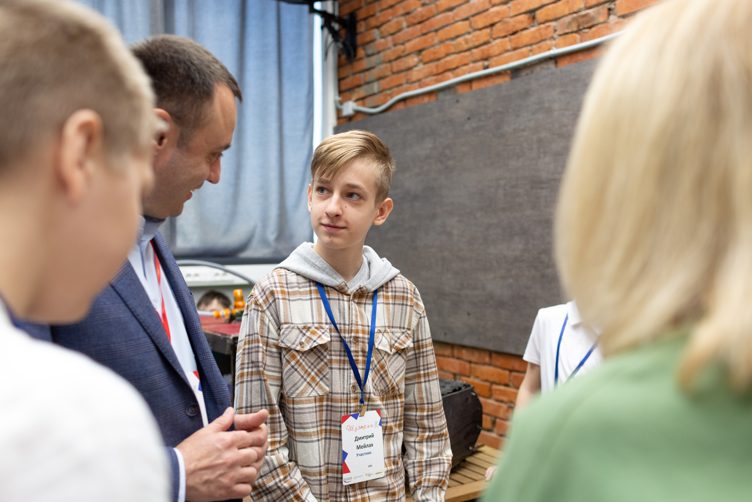 Шустрик. Главная