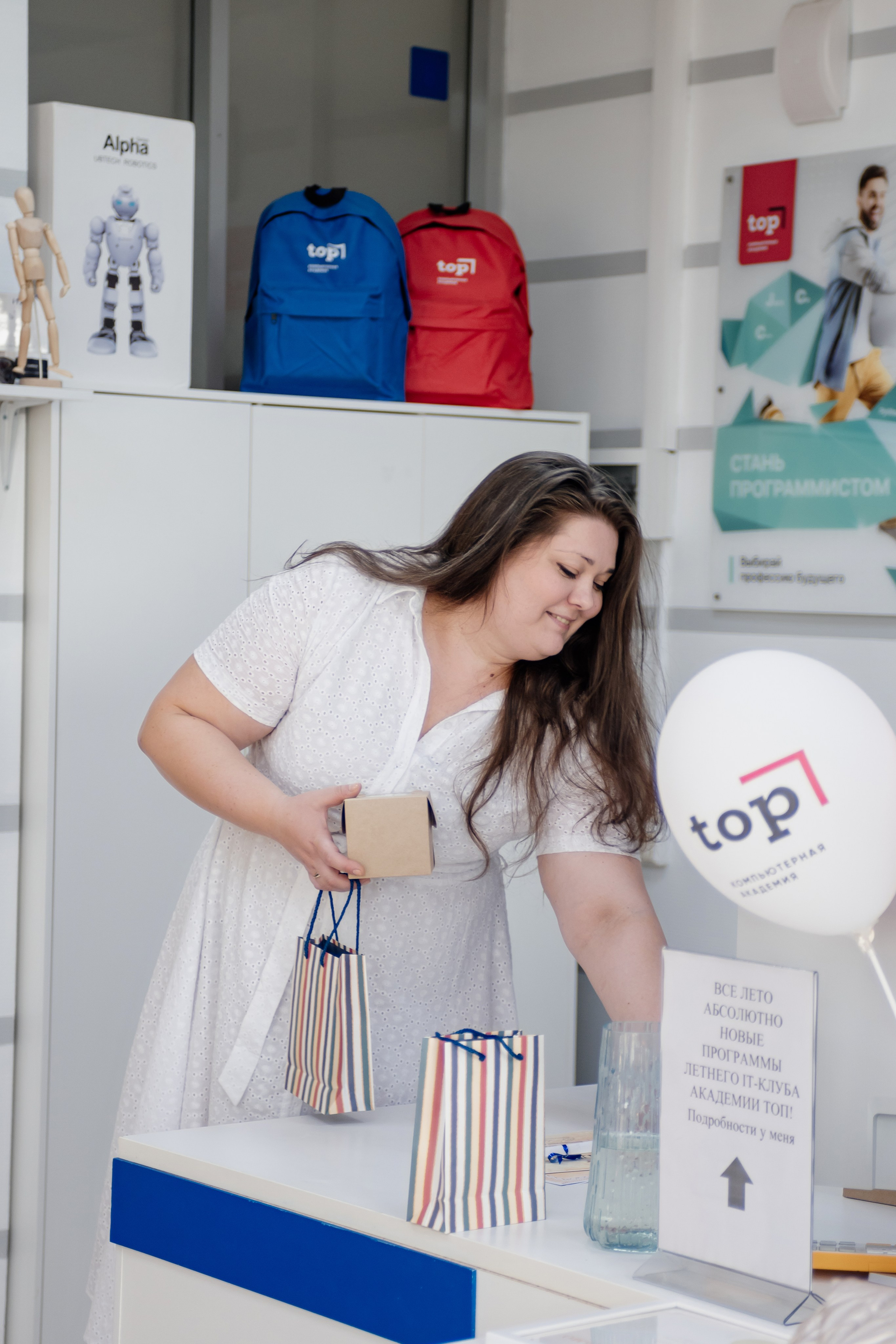 Выпускной: компьютерная академия Топ. Фотограф в Твери Дементьева Анастасия