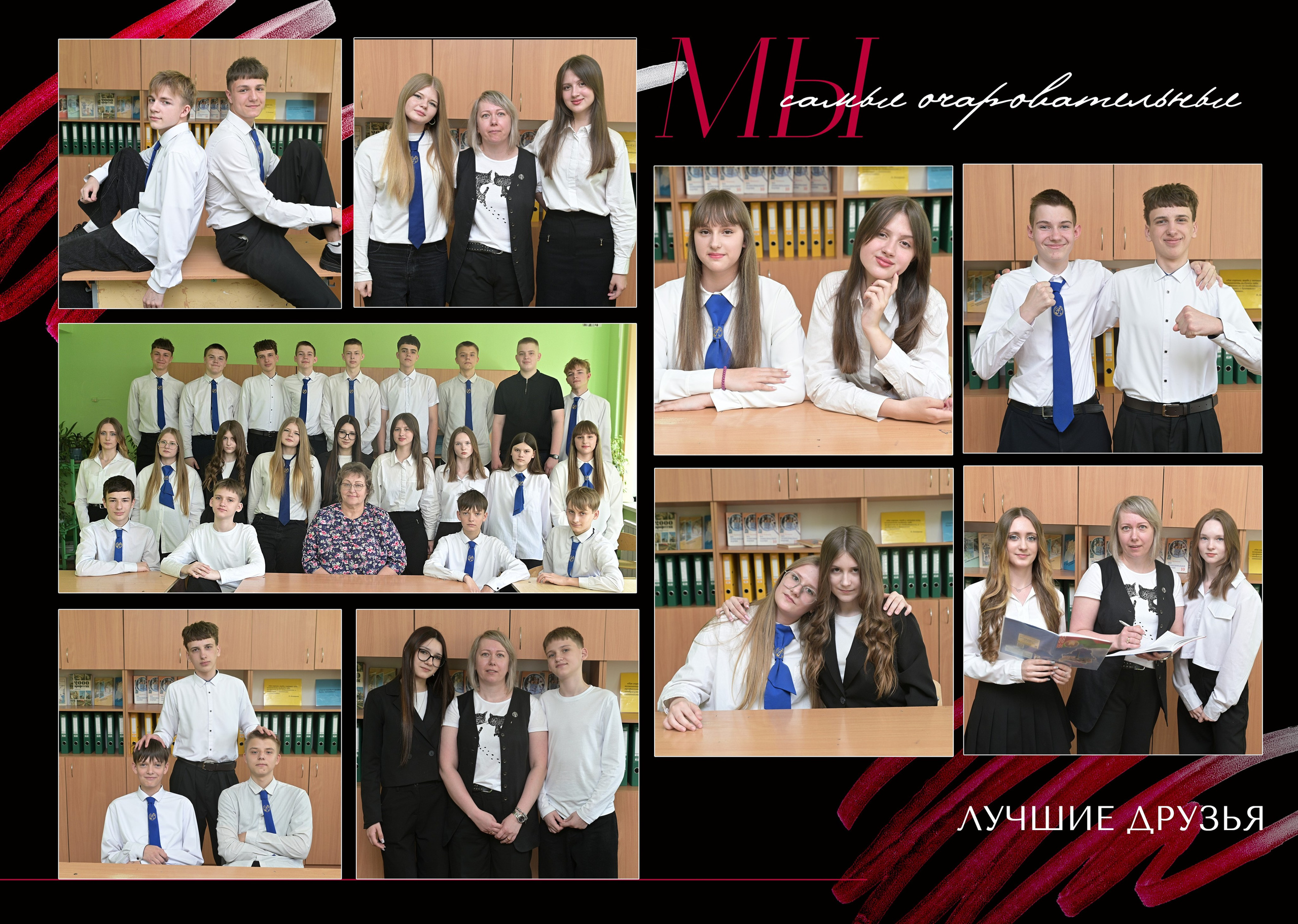 Школы 9-11 классы. AlexFoto Фотограф в Мозыре Александр Смягликов