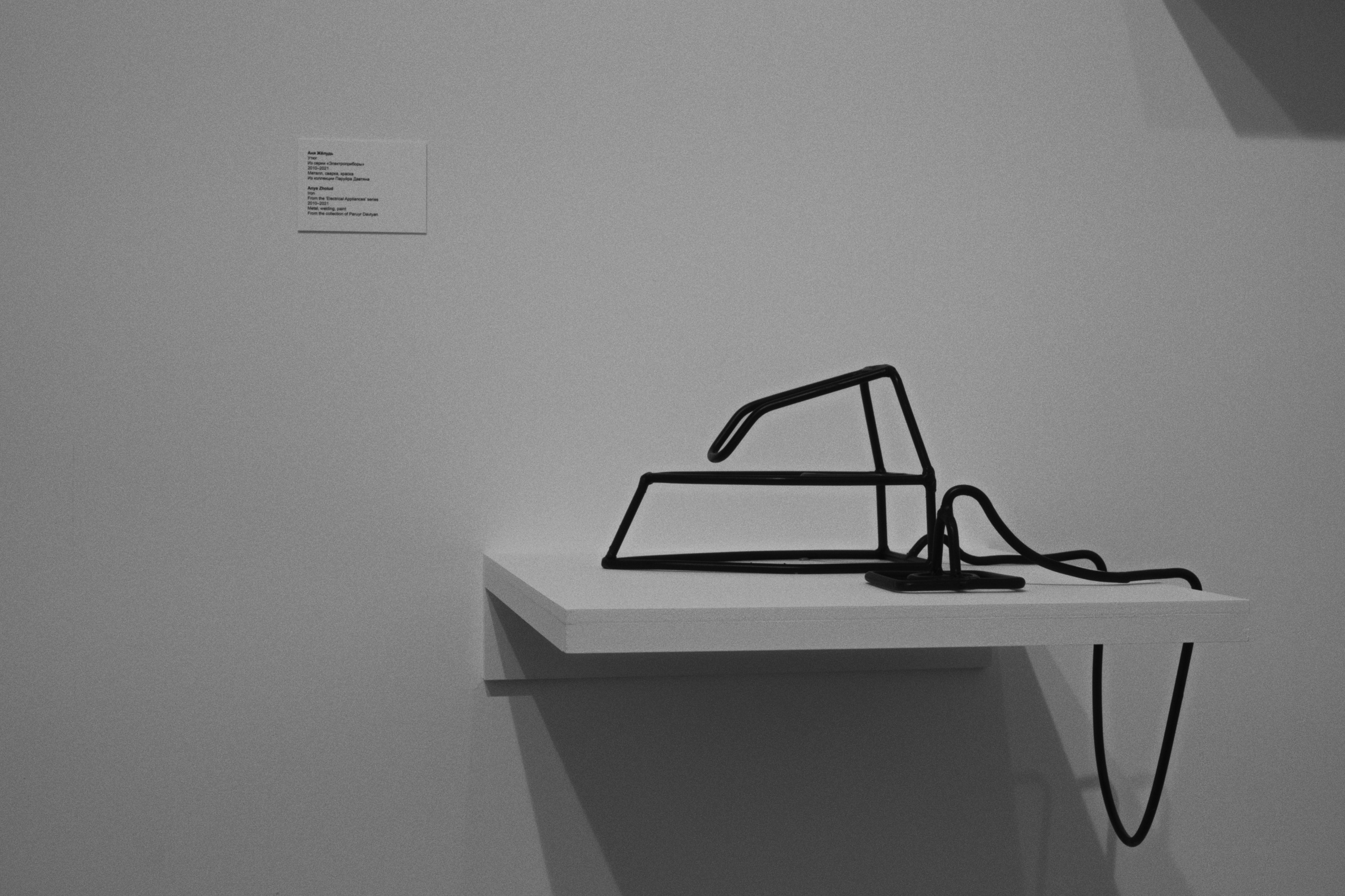 MAMM / Moscow, Russia SS25. Фотограф Юрин Евгений