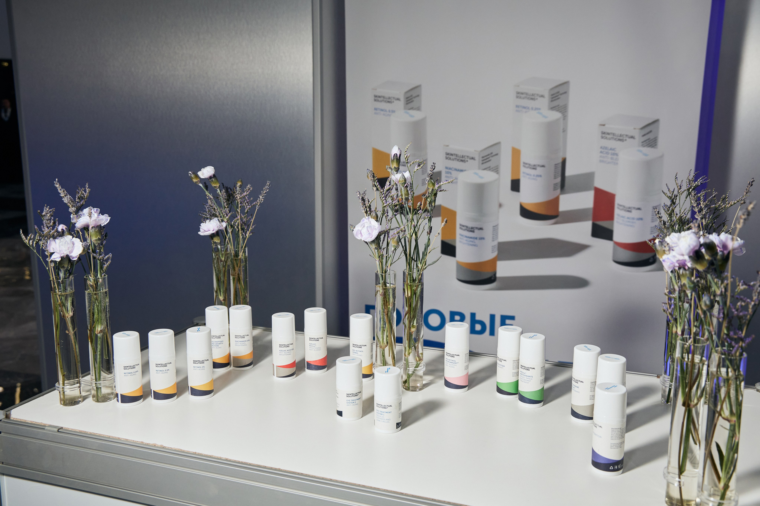 X|| Международный Конгресс Pro Agless. Yankovski_001