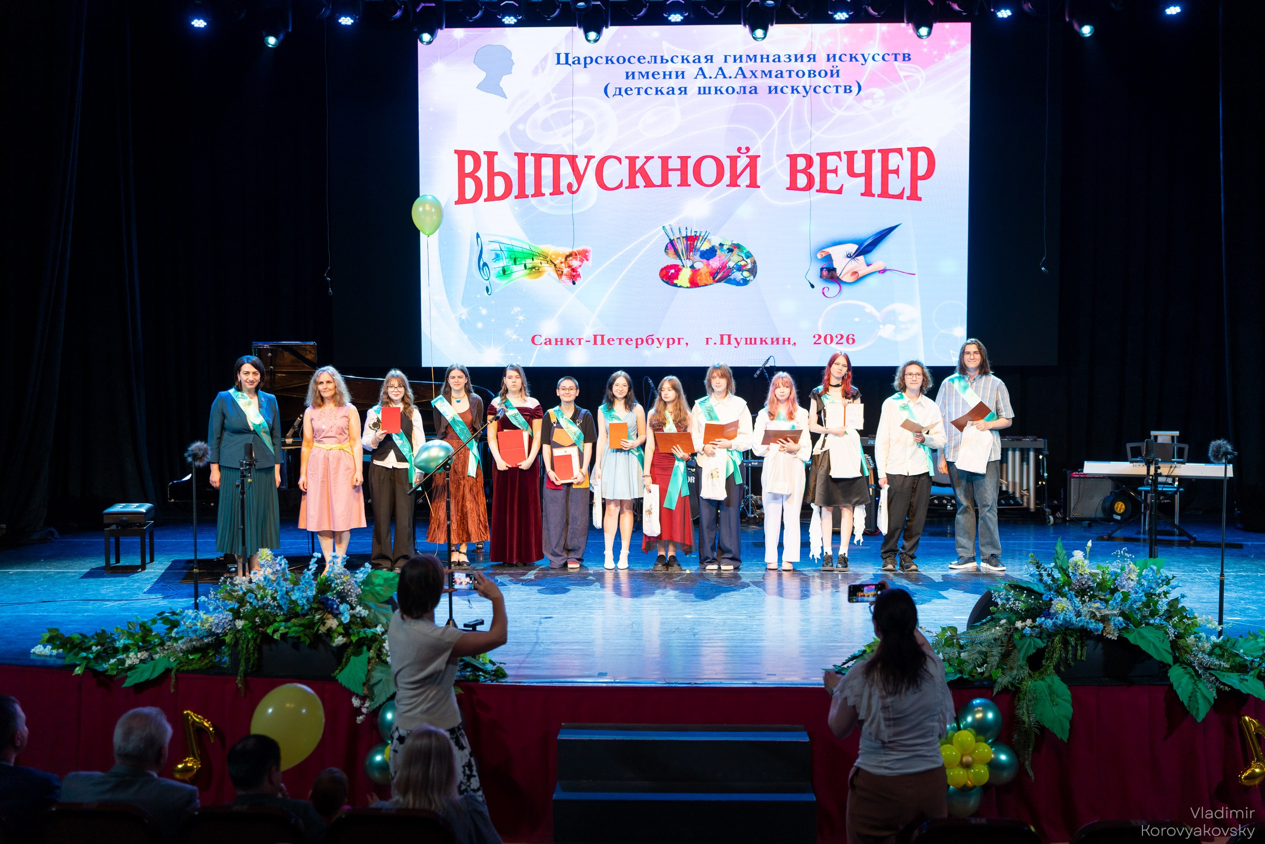Graduation in 2026. Photographer Vladimir Korovyakovsky