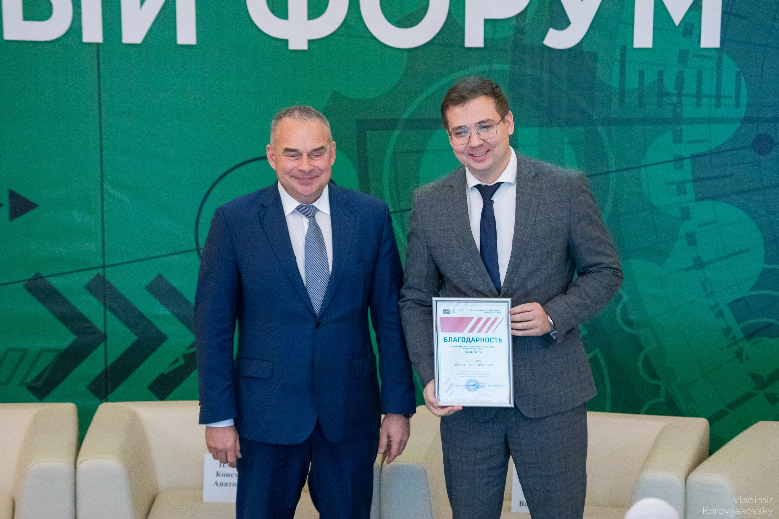 Бетанкуровский международный инженерный форум 2025. Фотограф Владимир Коровяковский