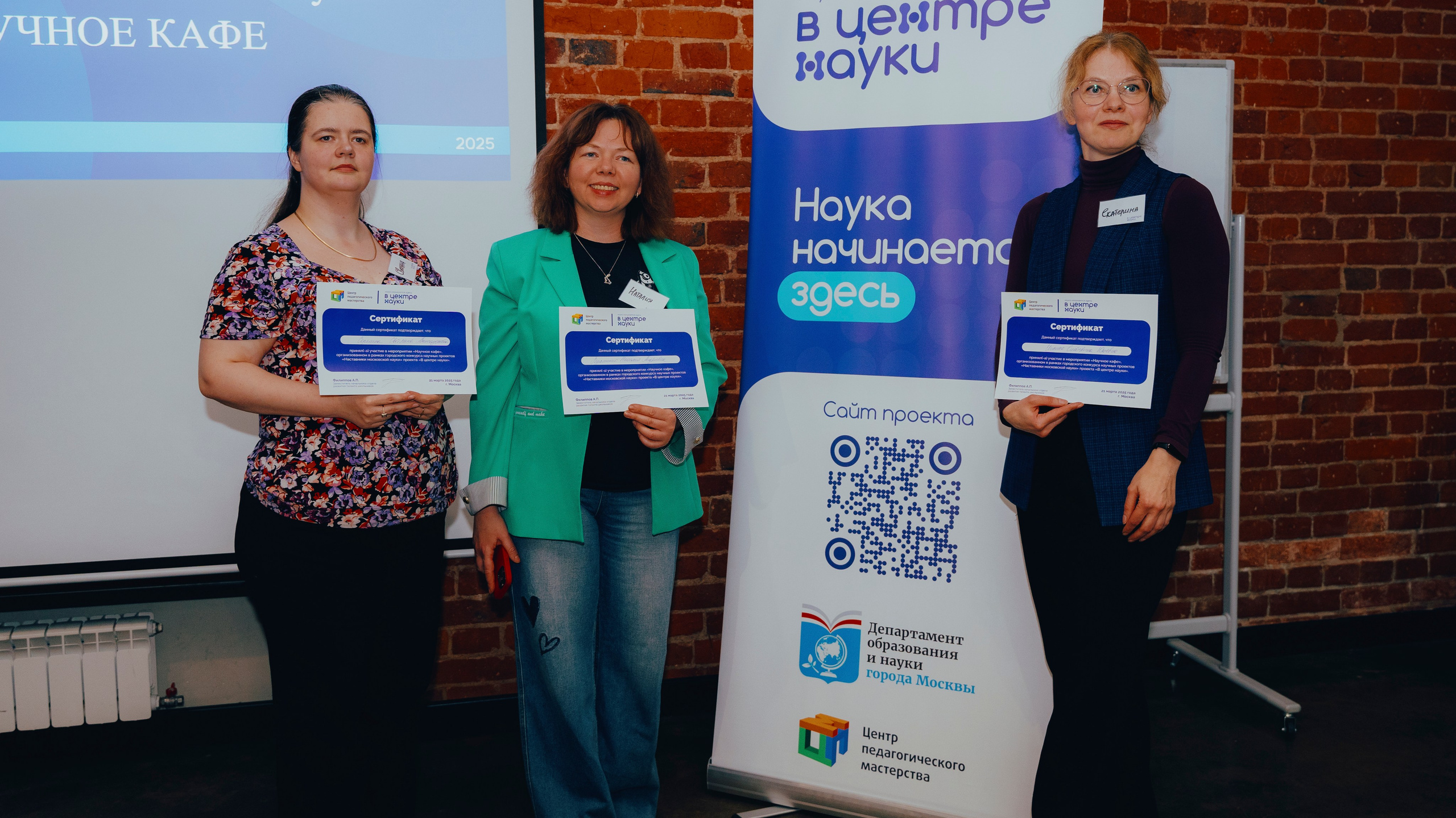 ЦПМ: Молодые ученые. Фотограф в Москве