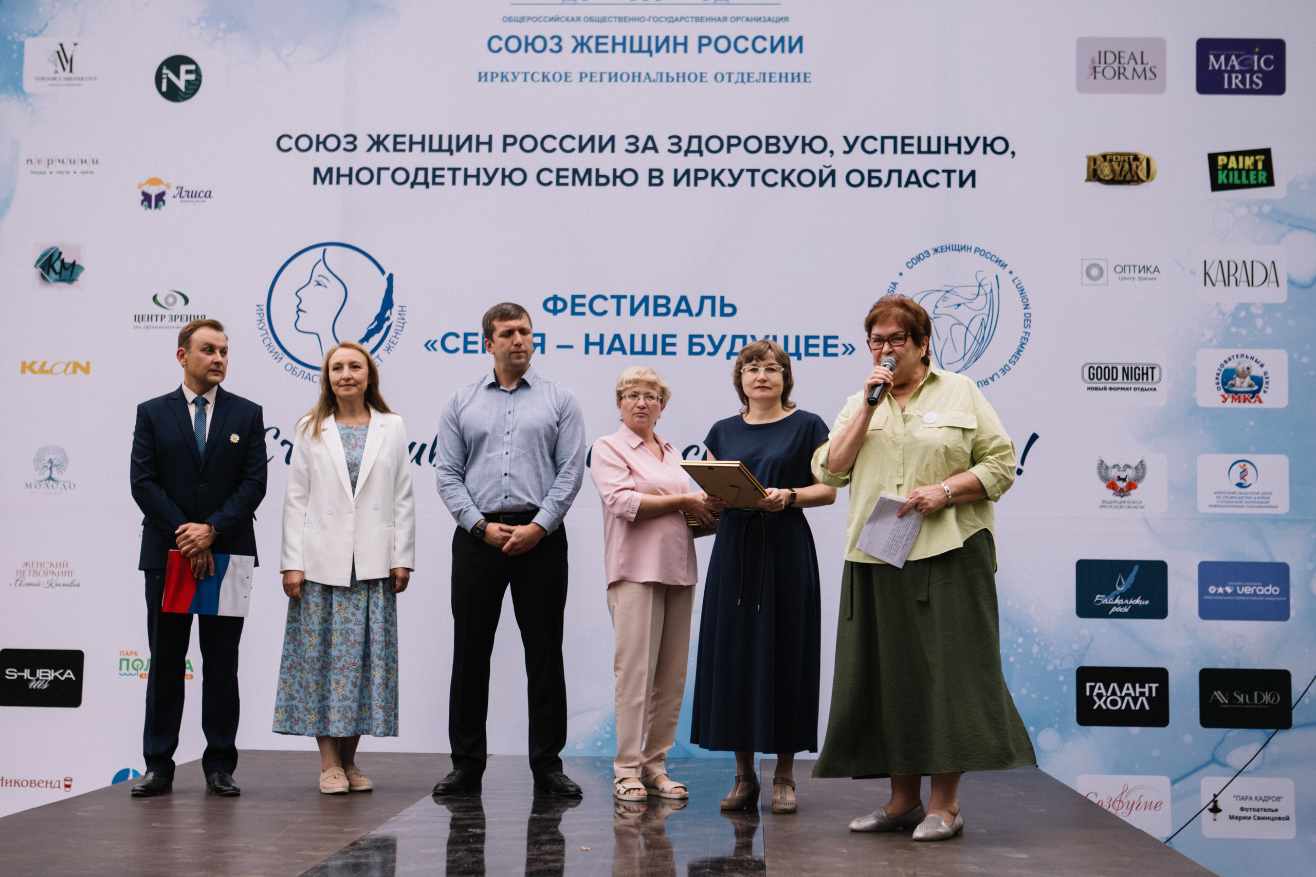 Фестиваль к Дню семьи, любви и верности. Фотограф в Иркутске Анастасия Кись. Студийная фотосессия беременности в тканях Иркутск. Семейная фотосессия, ПОРТРЕТ «ПОКОЛЕНИЕ»