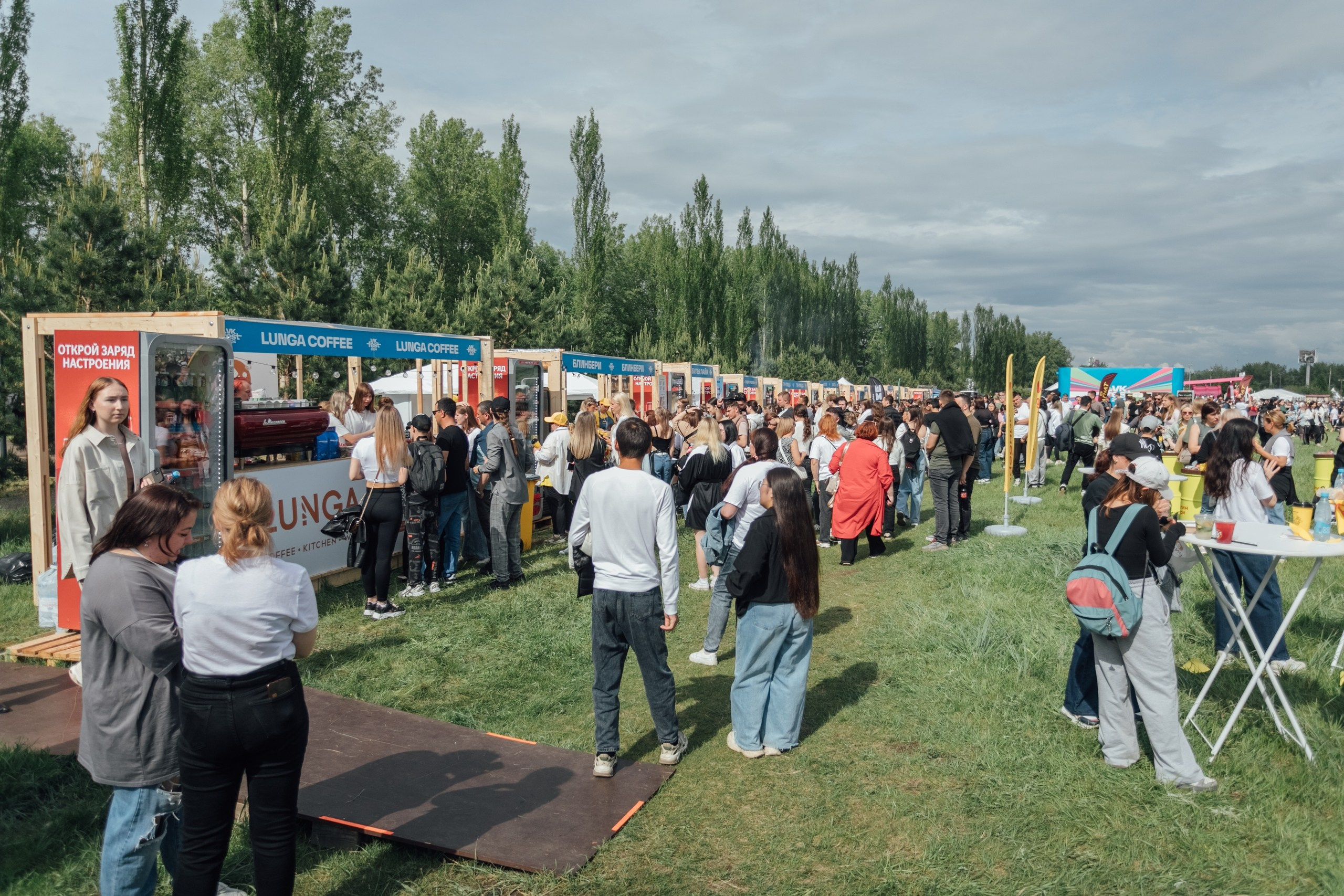 Vk Fest 2024 в Красноярске @ Остров Татышев. Репортажный фотограф Максим Полянский. Москва, Санкт-Петербург, Красноярск