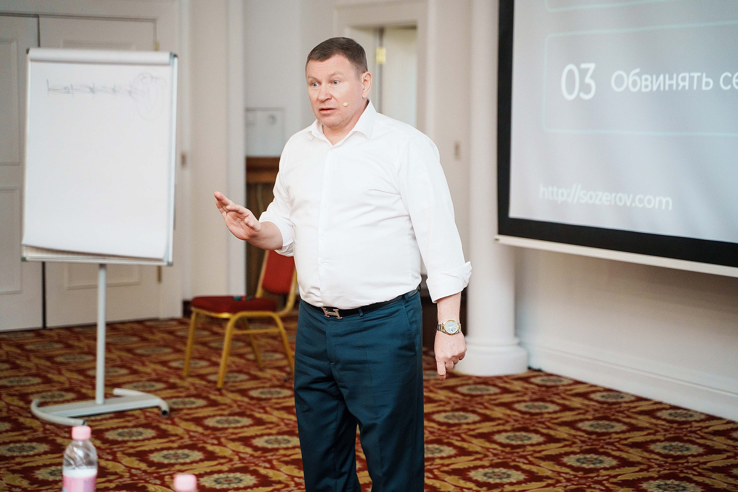 Тренинг Сергея Озерова. Фотограф Казань