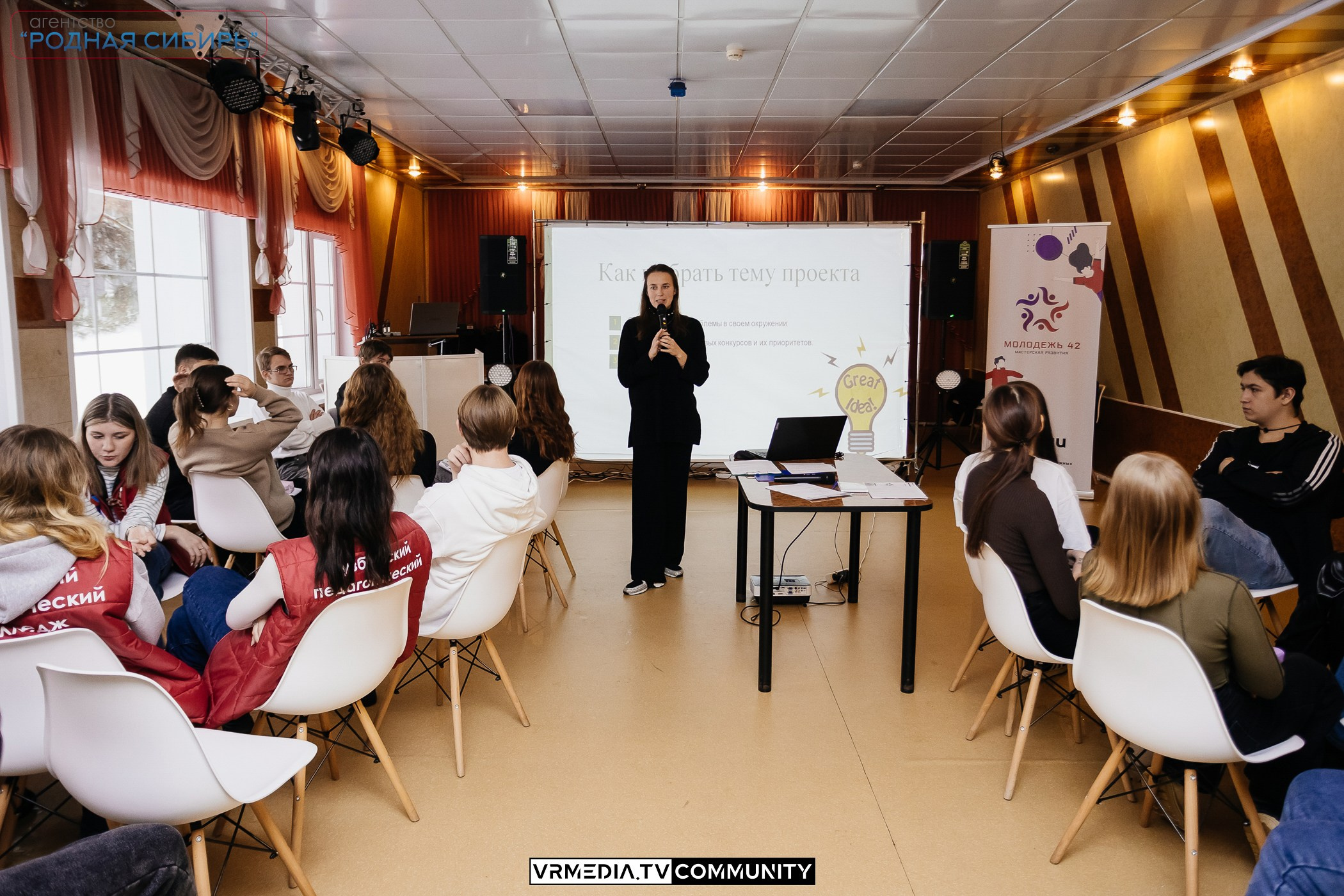 Проектный хакатон «Воплощай» в рамках проекта «Мастерская развития Молодежь42»
