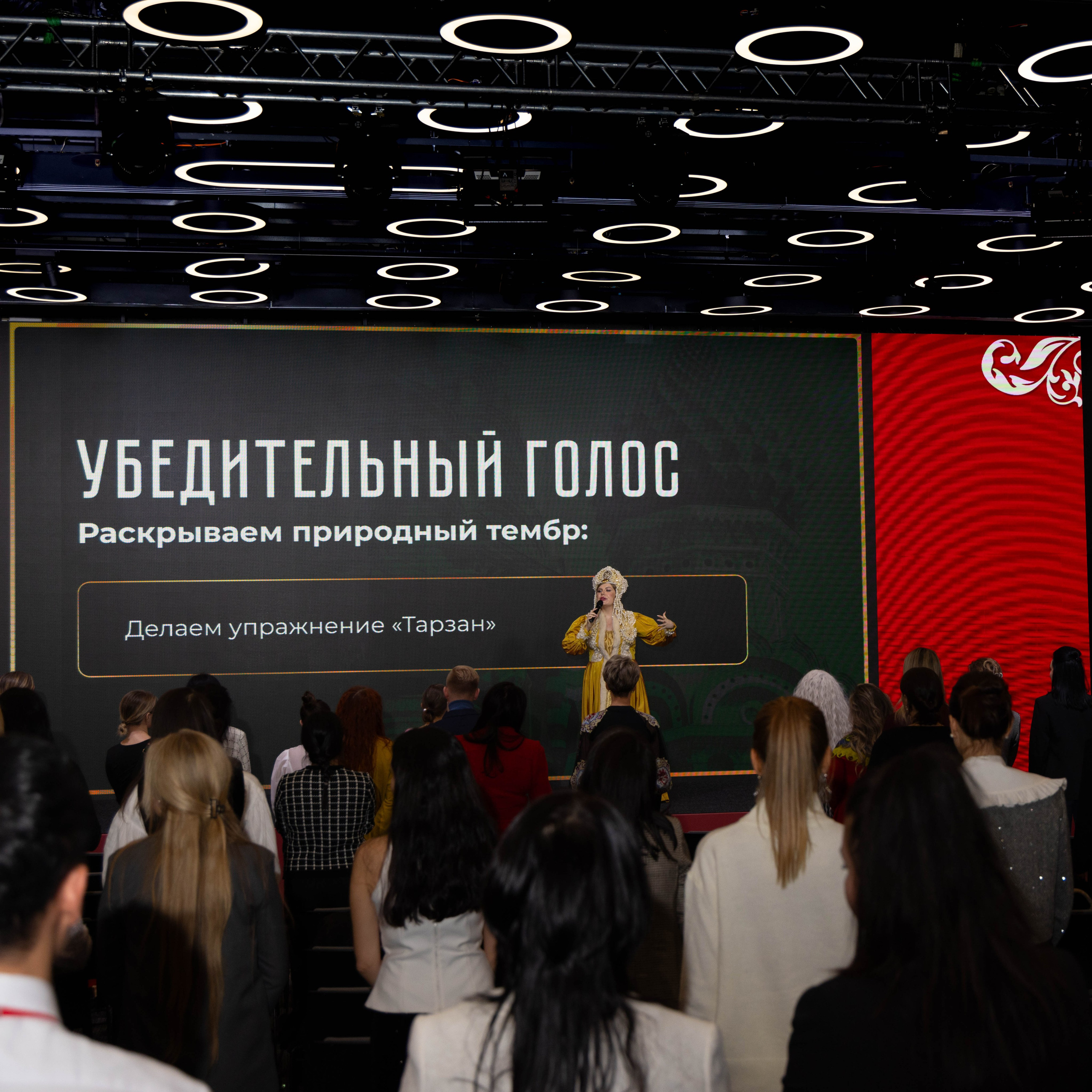 СПИКЕРЫ. PRO-AGELESS