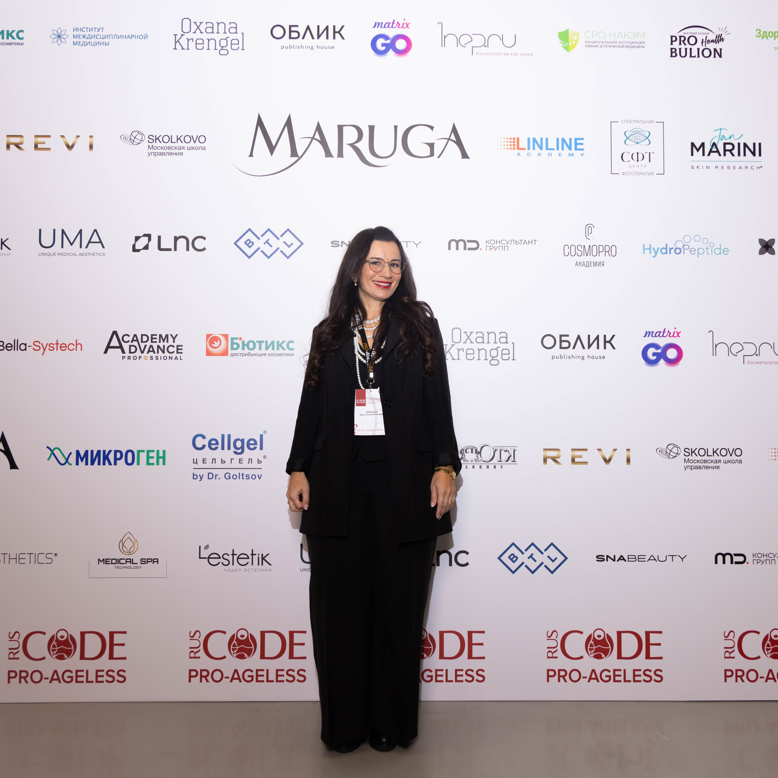 ПРЕСС ВОЛ. PRO-AGELESS