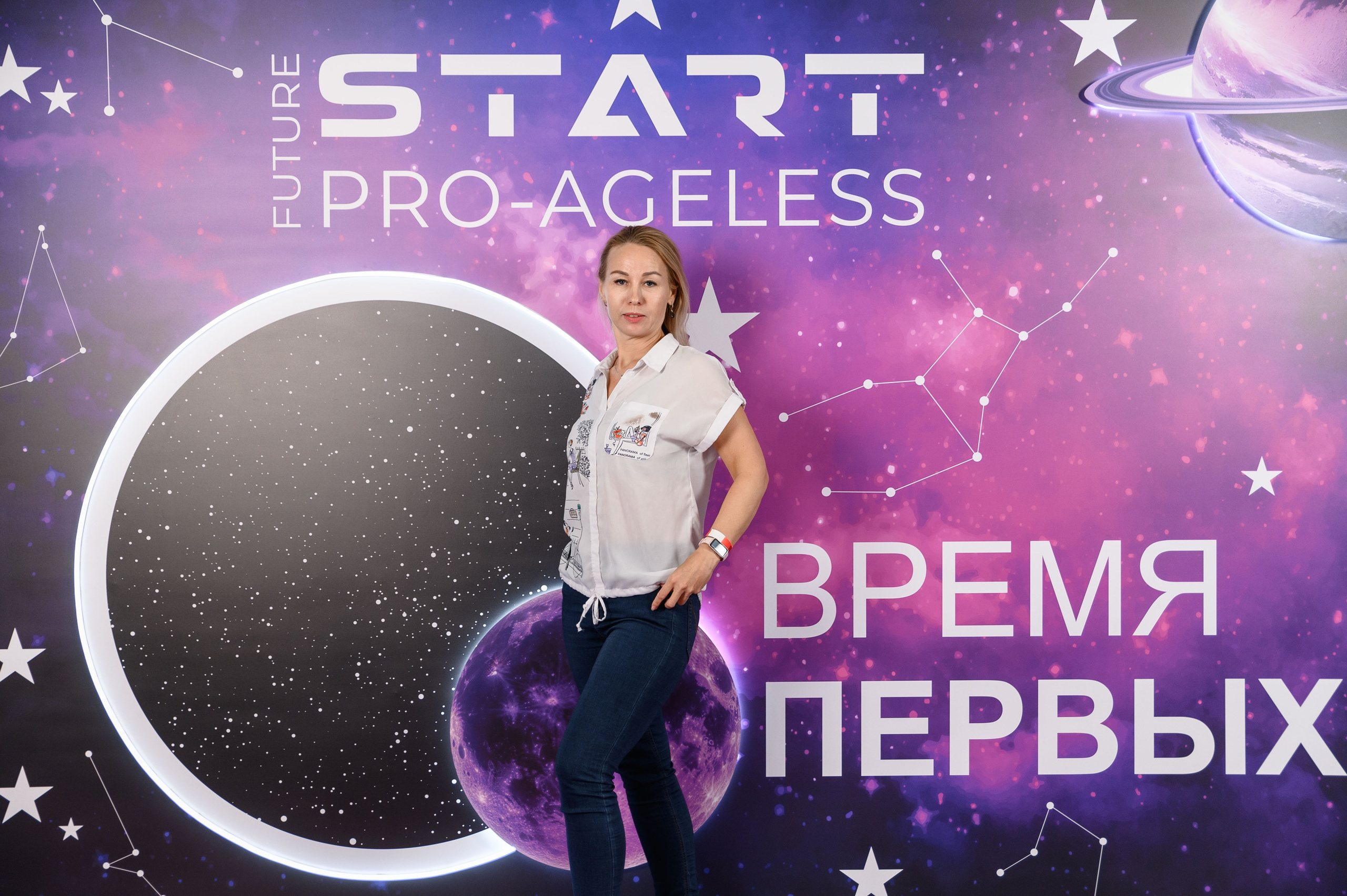 Фотозона. PRO-AGELESS