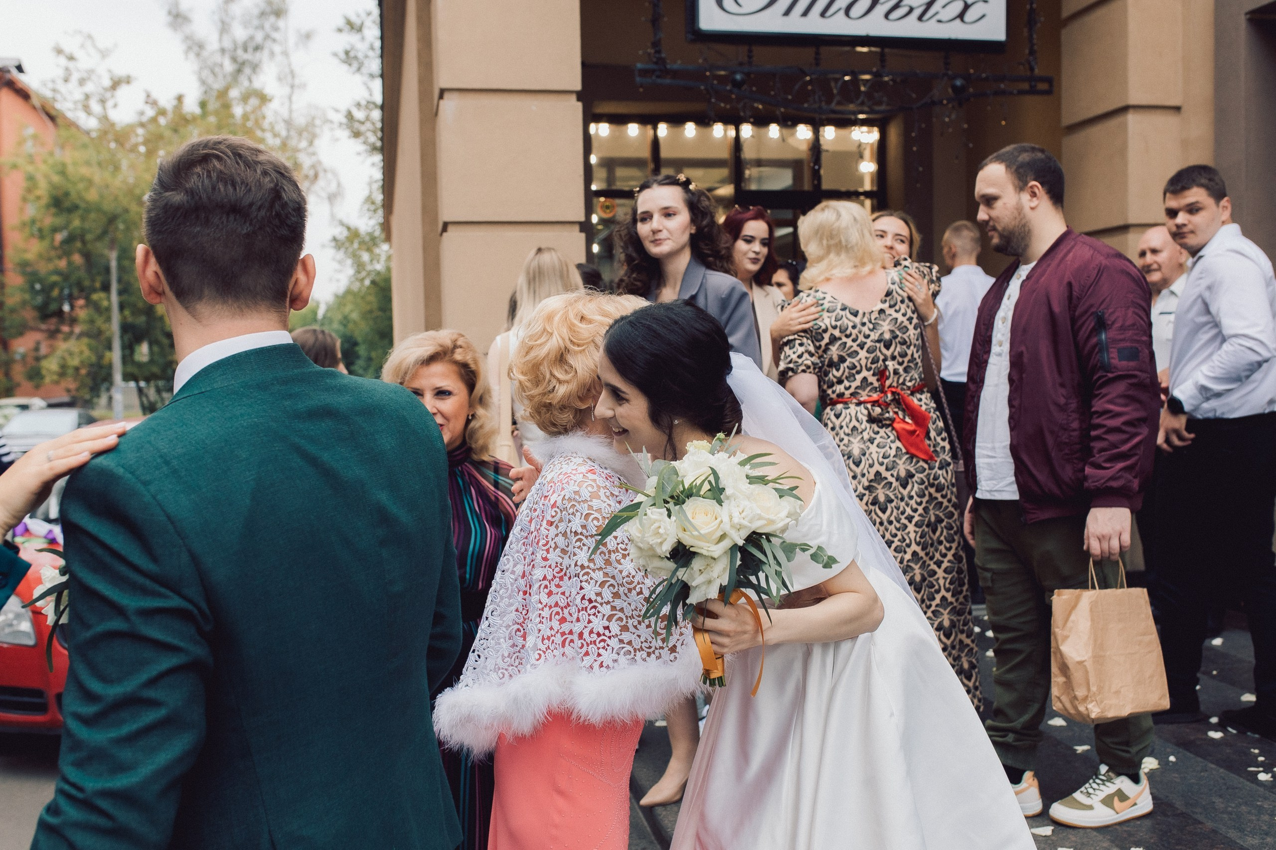 Илья и Ирина