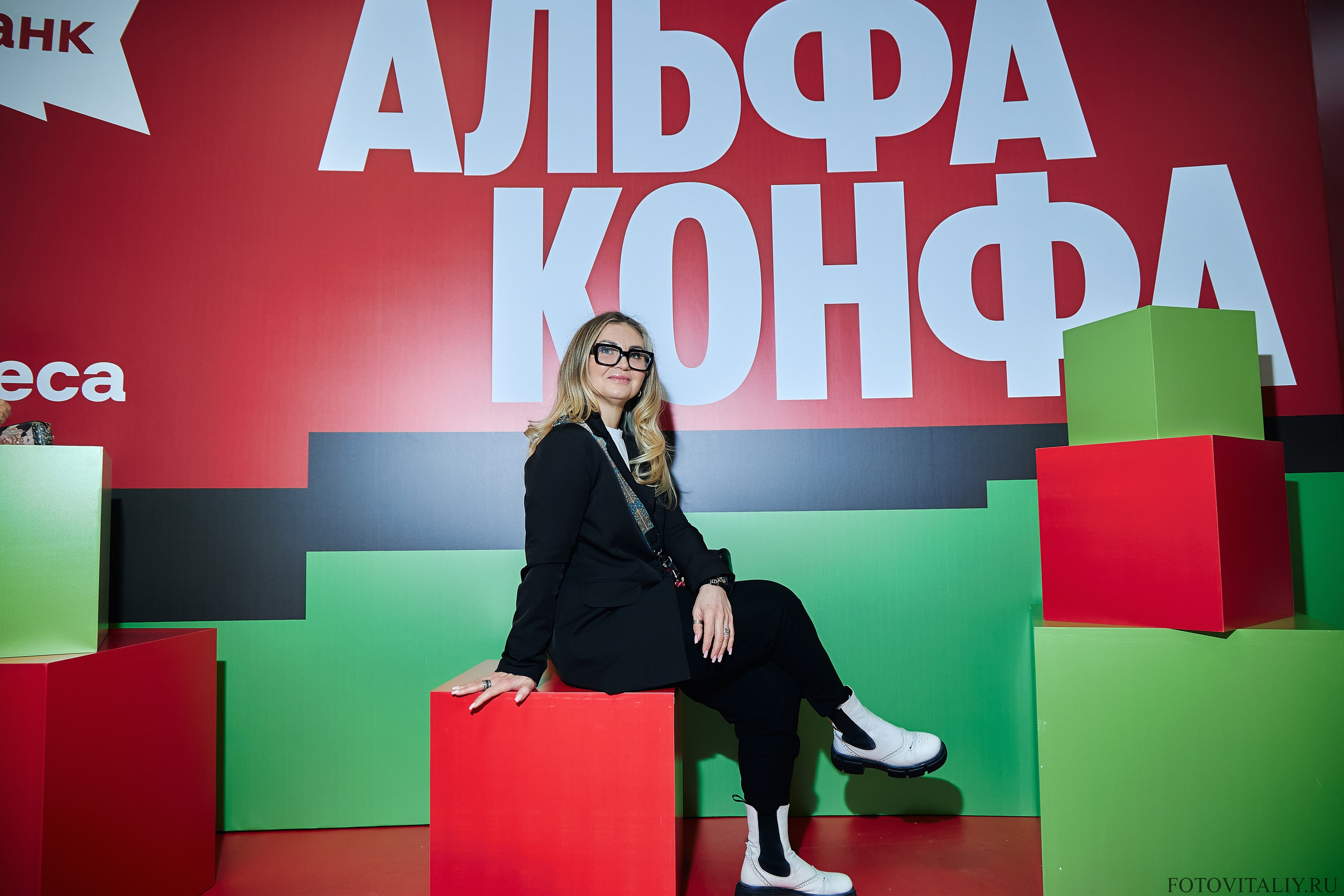 Альфа Конфа 2026 Барнаул