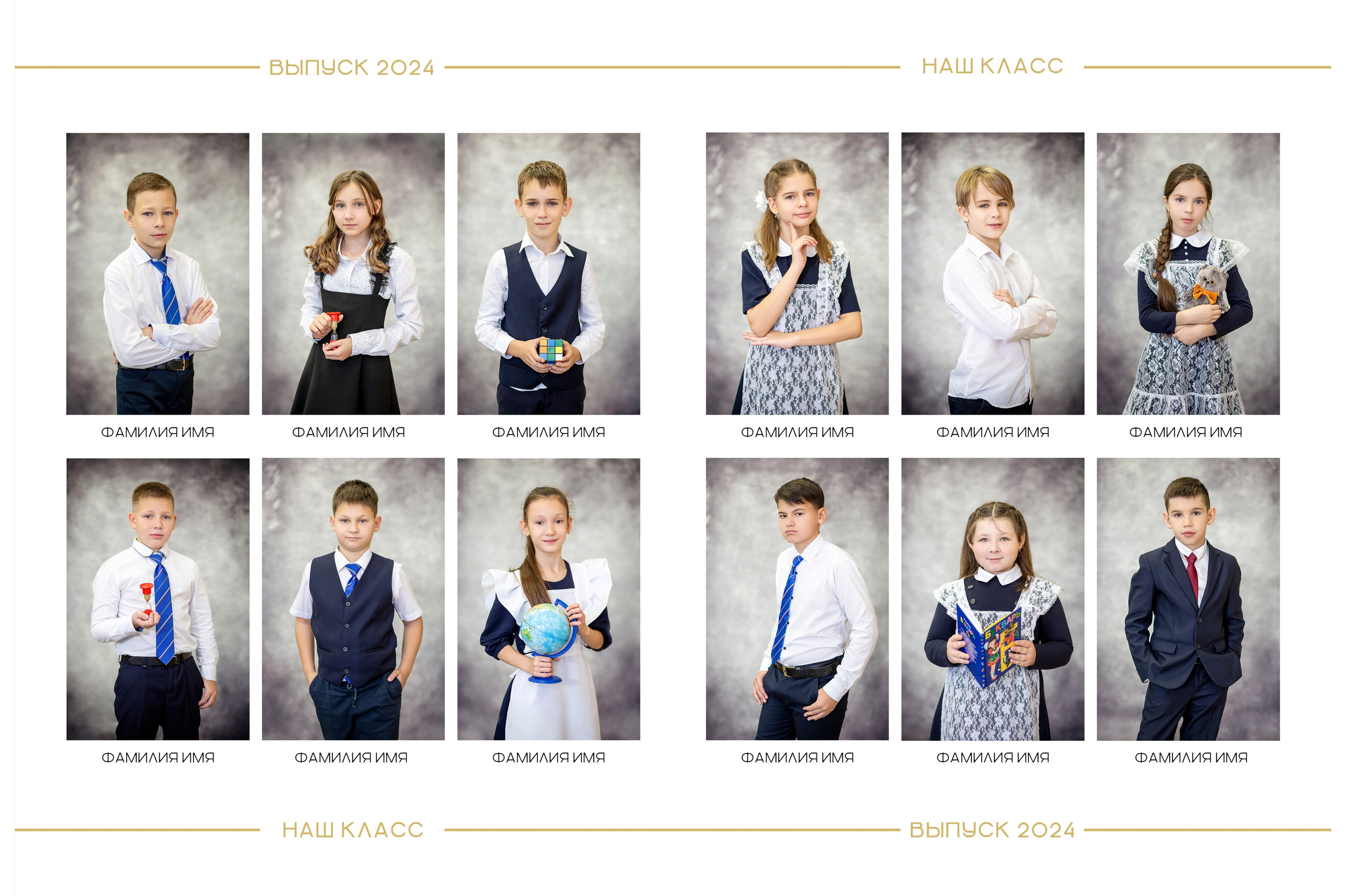 1-4 класс. Выпускные альбомы Воронеж от Веры Соколовой