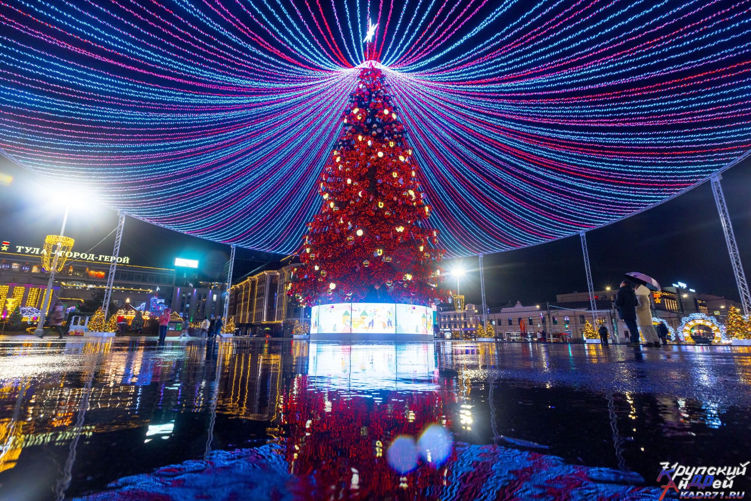 Главная Новогодняя Ель города — Героя -Тула 2025–2026 гг. Фотограф в Туле Крупский АнДРей. Фотостудия «КАДР71» в Туле