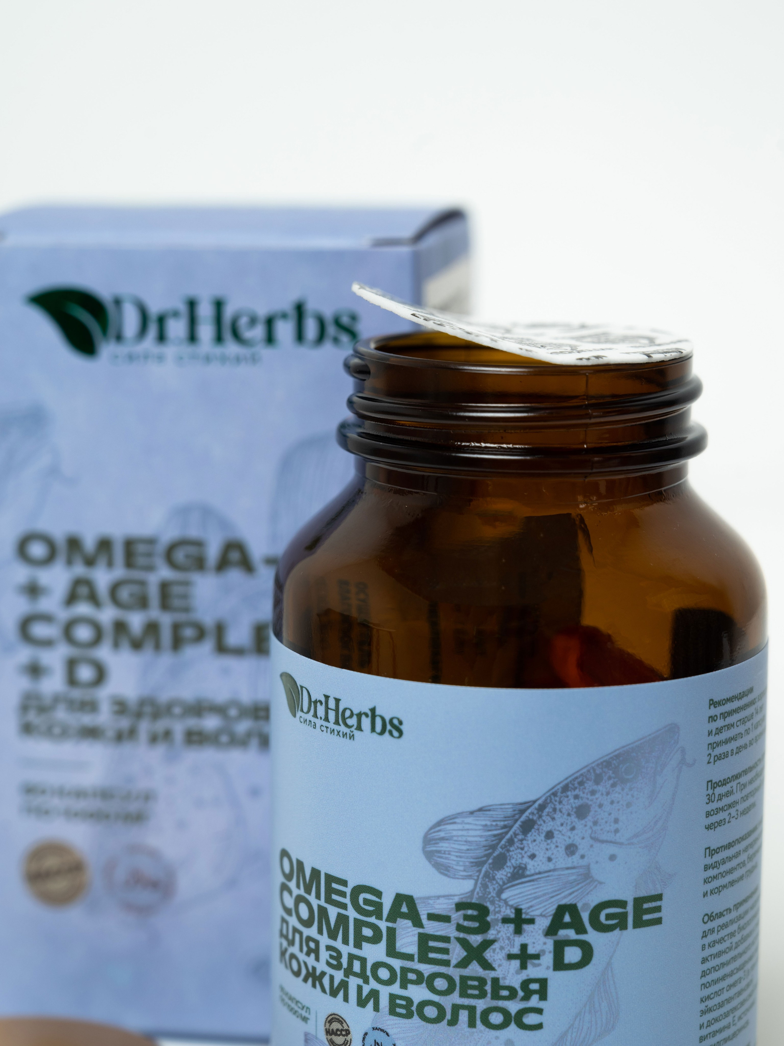 БАДы и косметика. Свадебный и семейный фотограф Юлия Чернобай | Подольск, Москва, Московская область