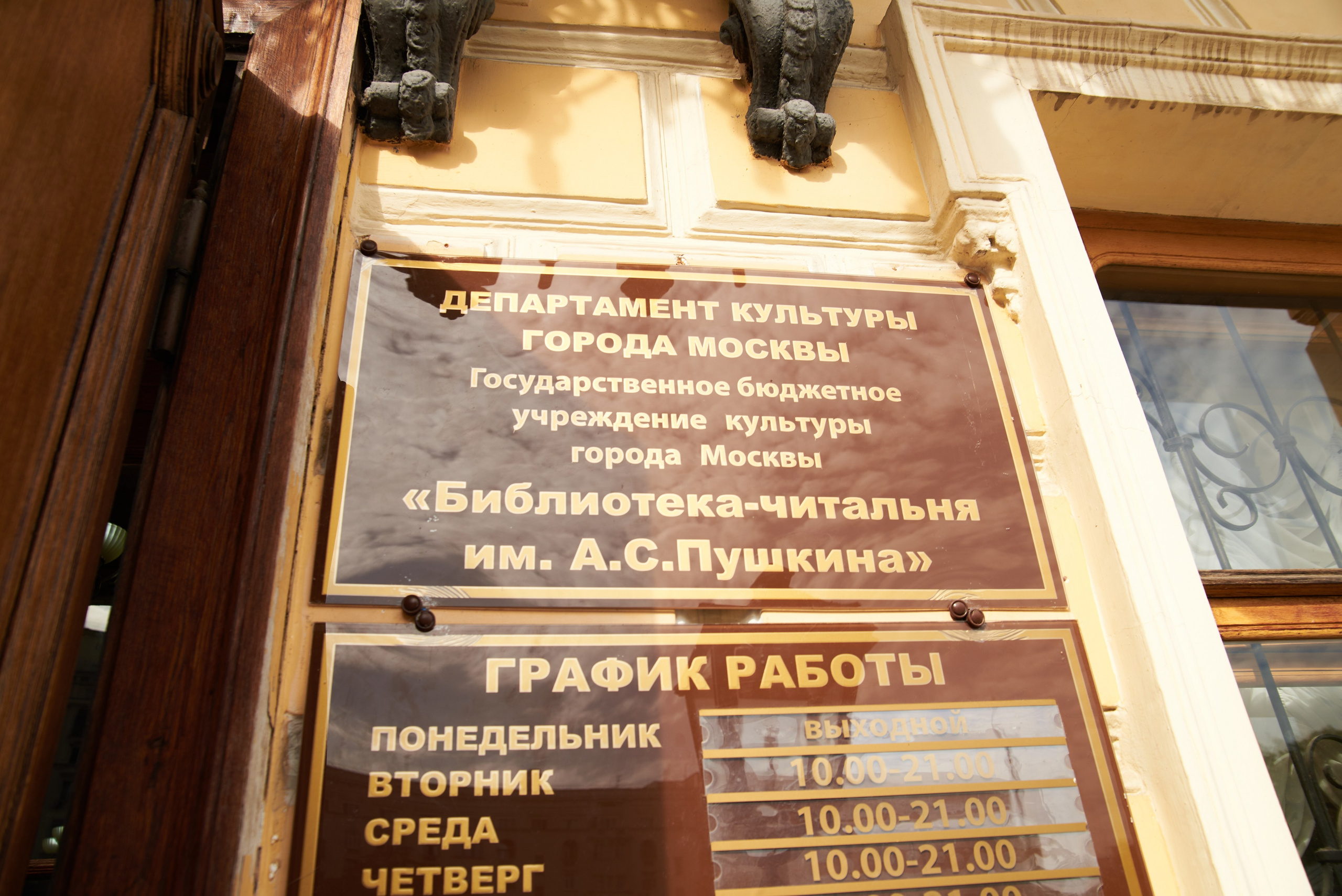 Даша & Родион. Елизавета Мальгина, фотограф в Москве