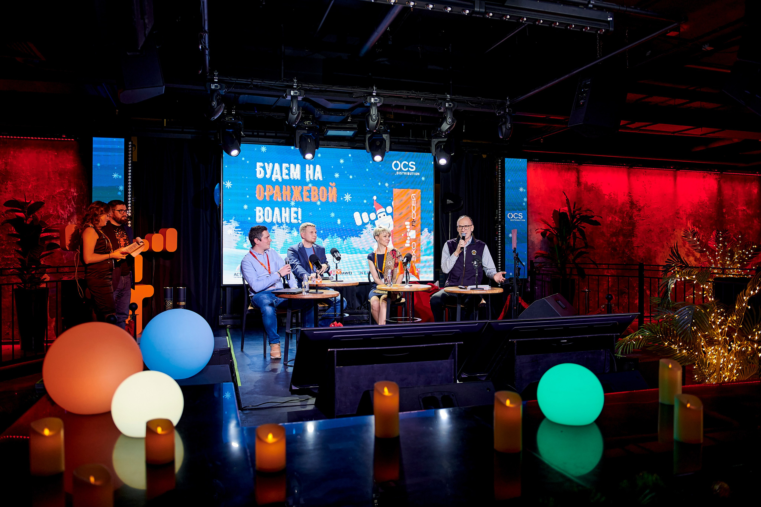 OCS Новогодний огонёк. Фотограф Постольник Дарья