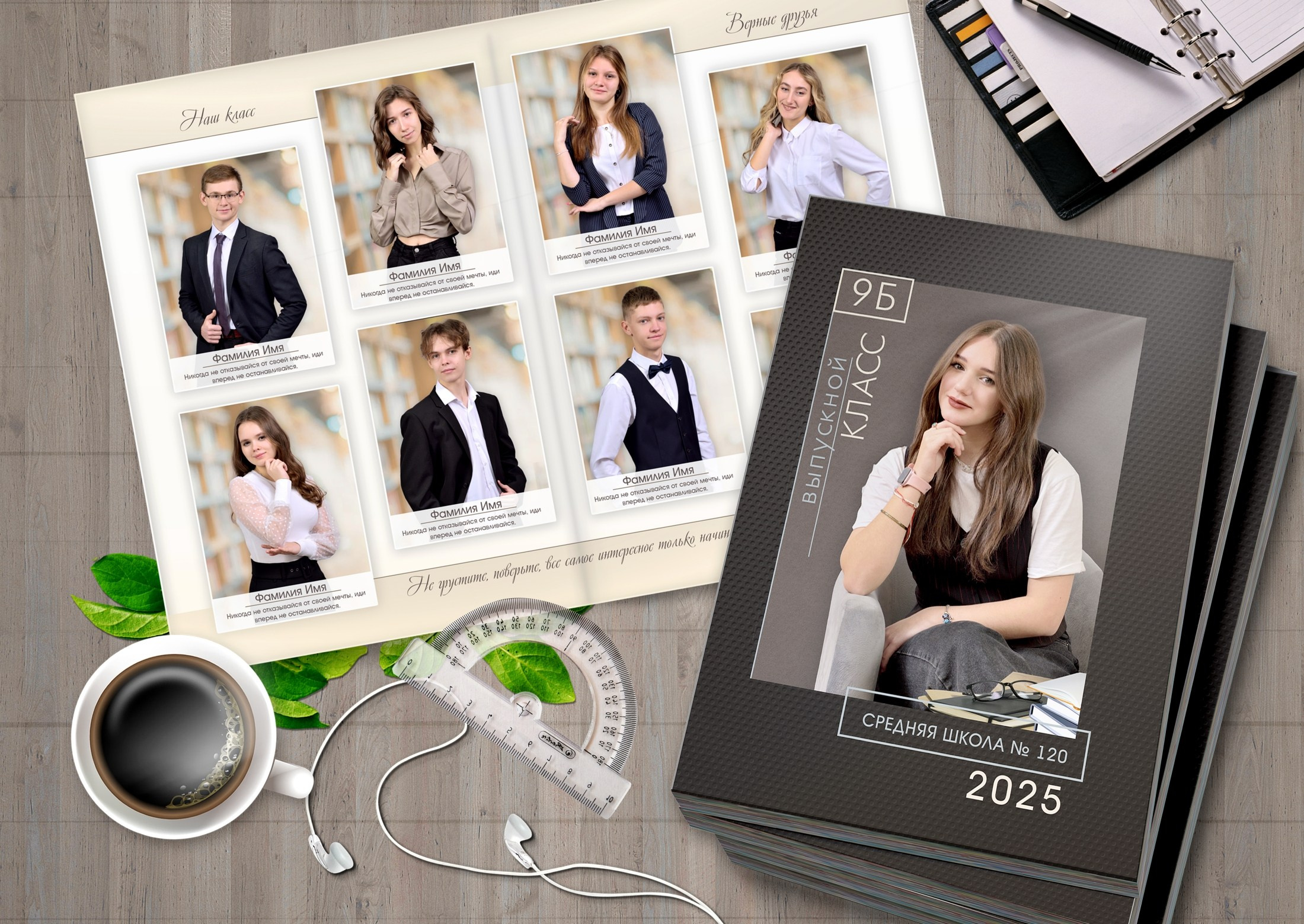 Выпускные альбомы для средней школы с дизайном "Блики", вид сверху инсталляции из двух фотокниг.