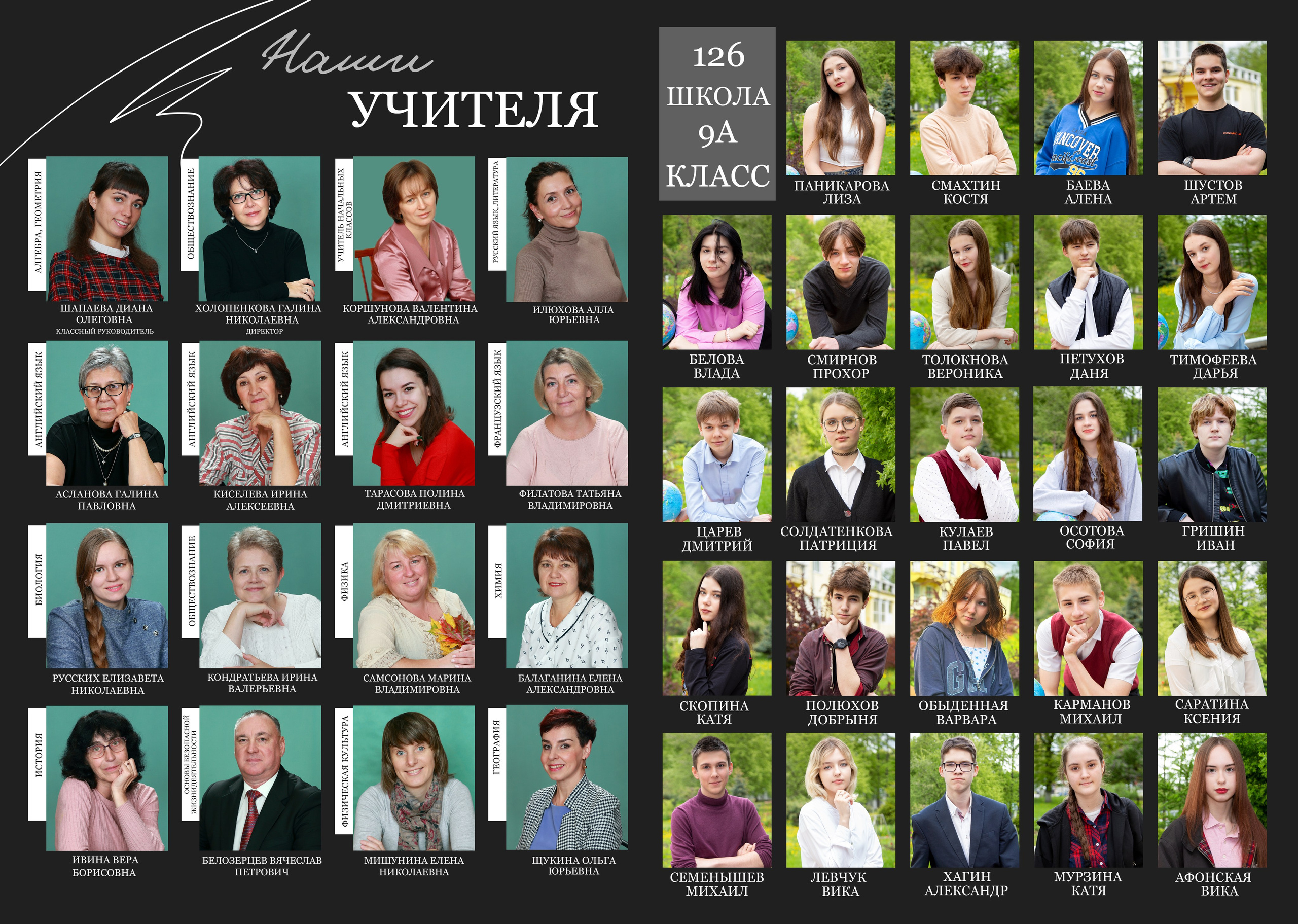 BLACK. Выпускные альбомы в Нижнем Новгороде