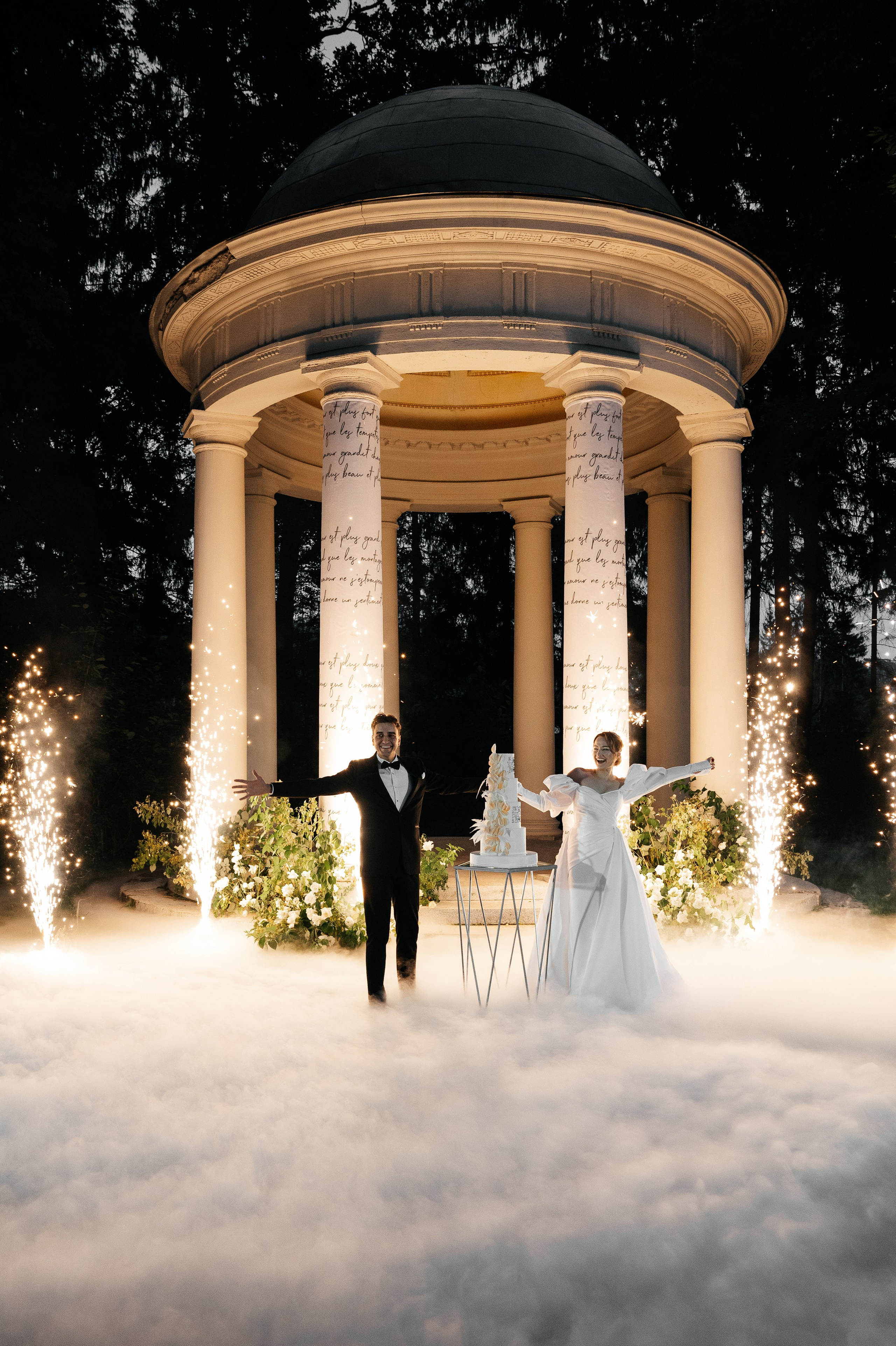 Wedding Romance and Anastasia. Wedding photographer in Moscow and around the world Andrey Medvednikov