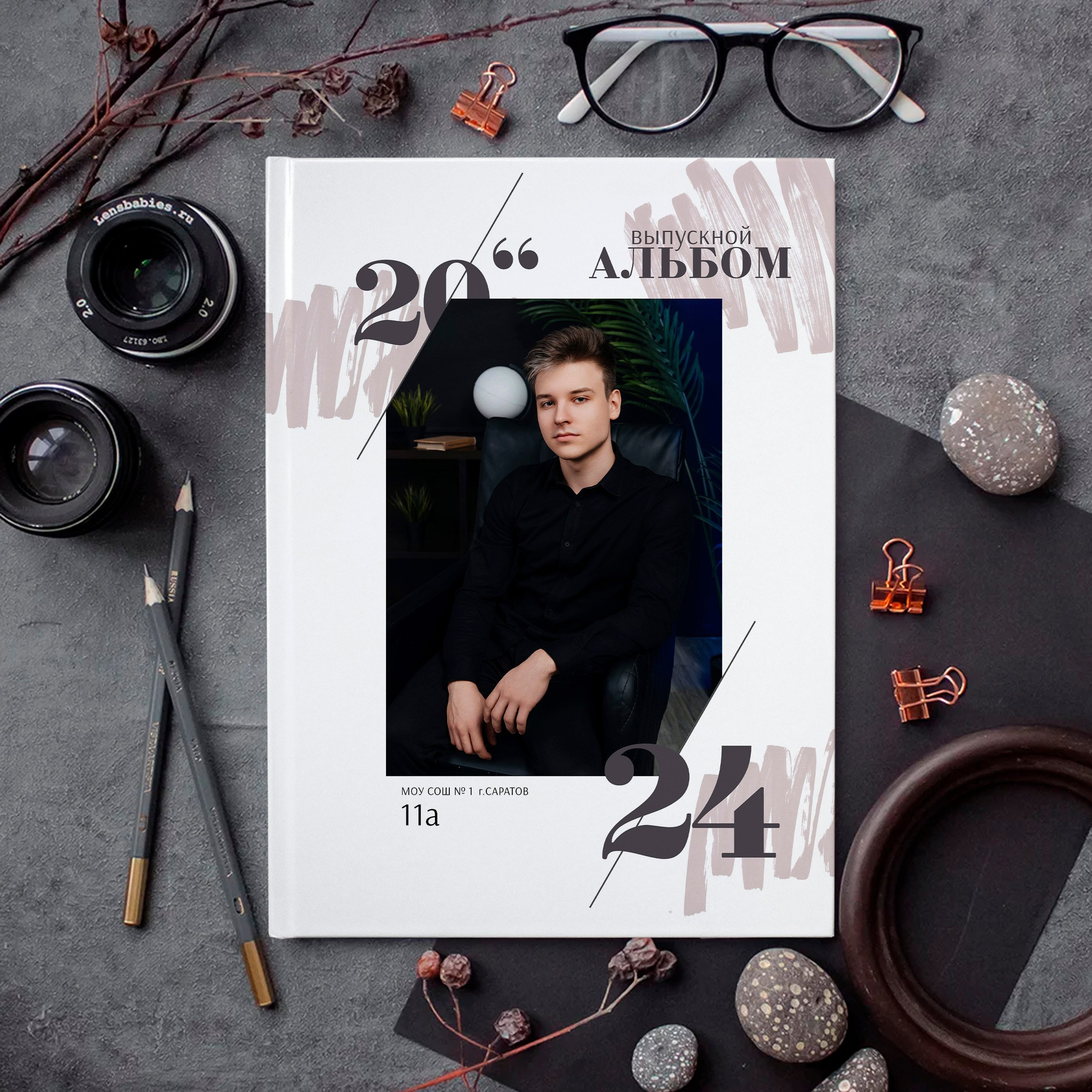 Альбомы для старших классов. Свадебный фотограф в Саратове и Энгельсе Ирина Шпилева