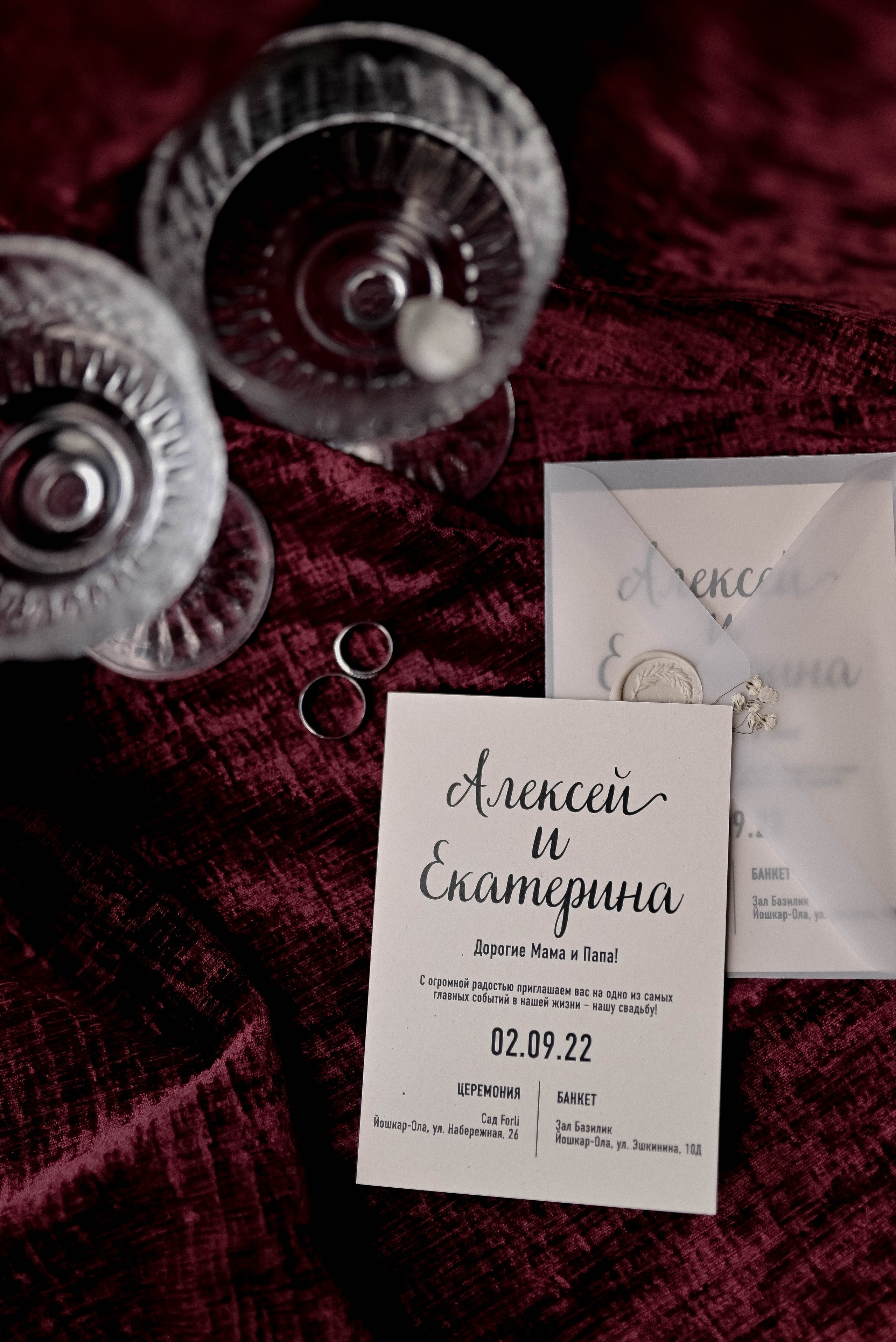 Отзывы. Свадебный фотограф Евгения Черепанова