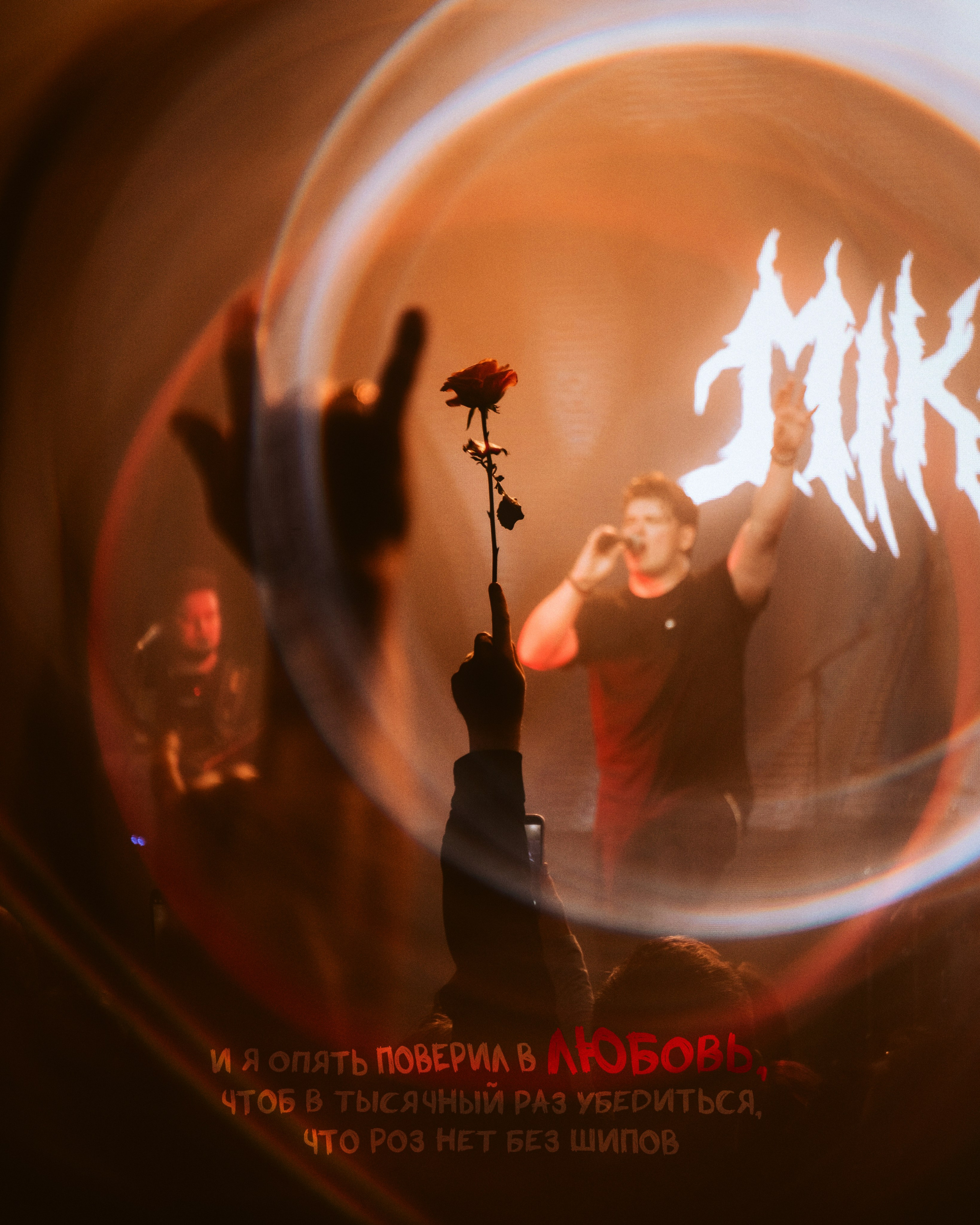 Репортажная съемка. Репортажный фотограф в Москве Федор Вдовин