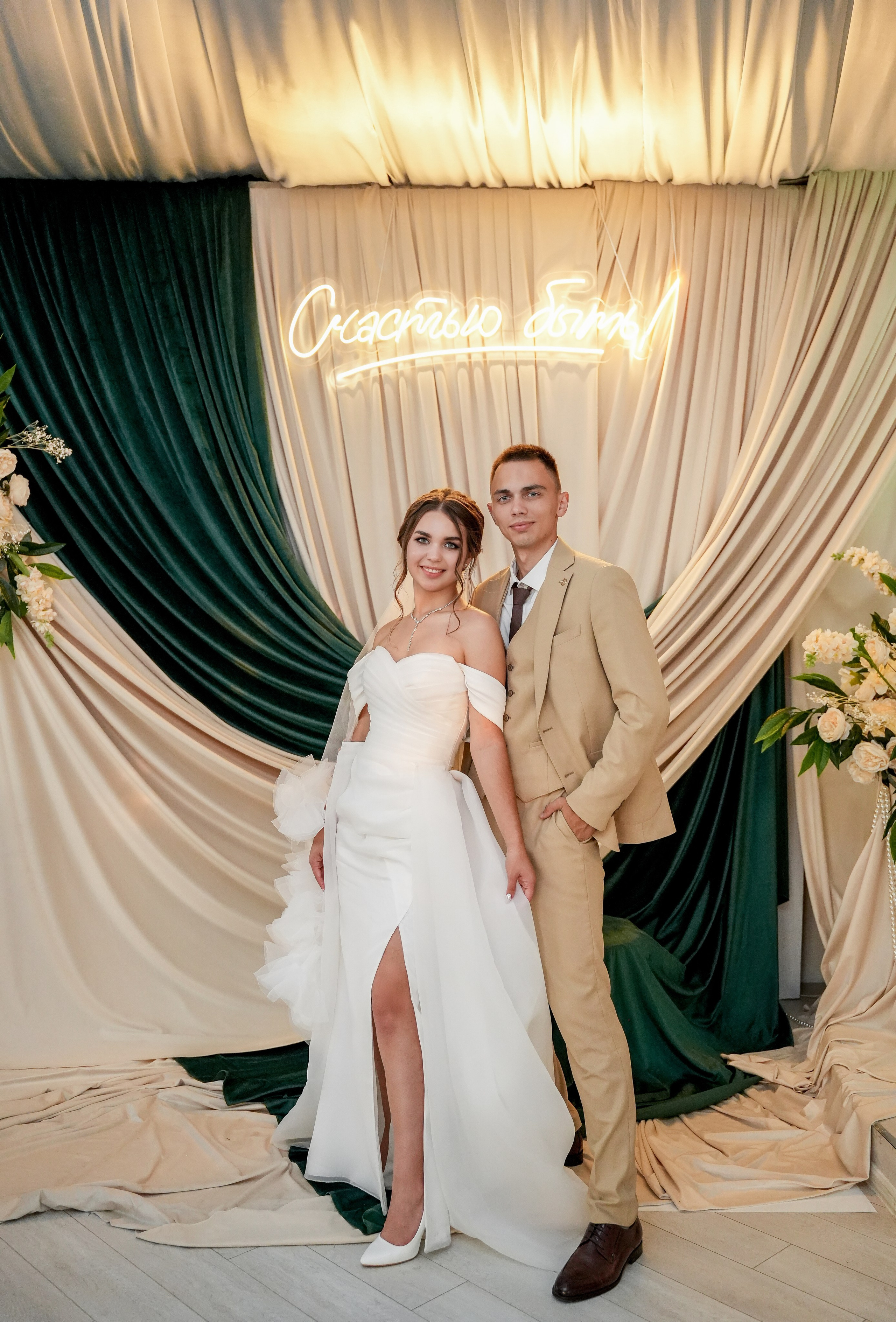 Анатолий & Екатерина. Фотограф Новороссийск | Геленджик и ЮФО Эльвина Ясинская