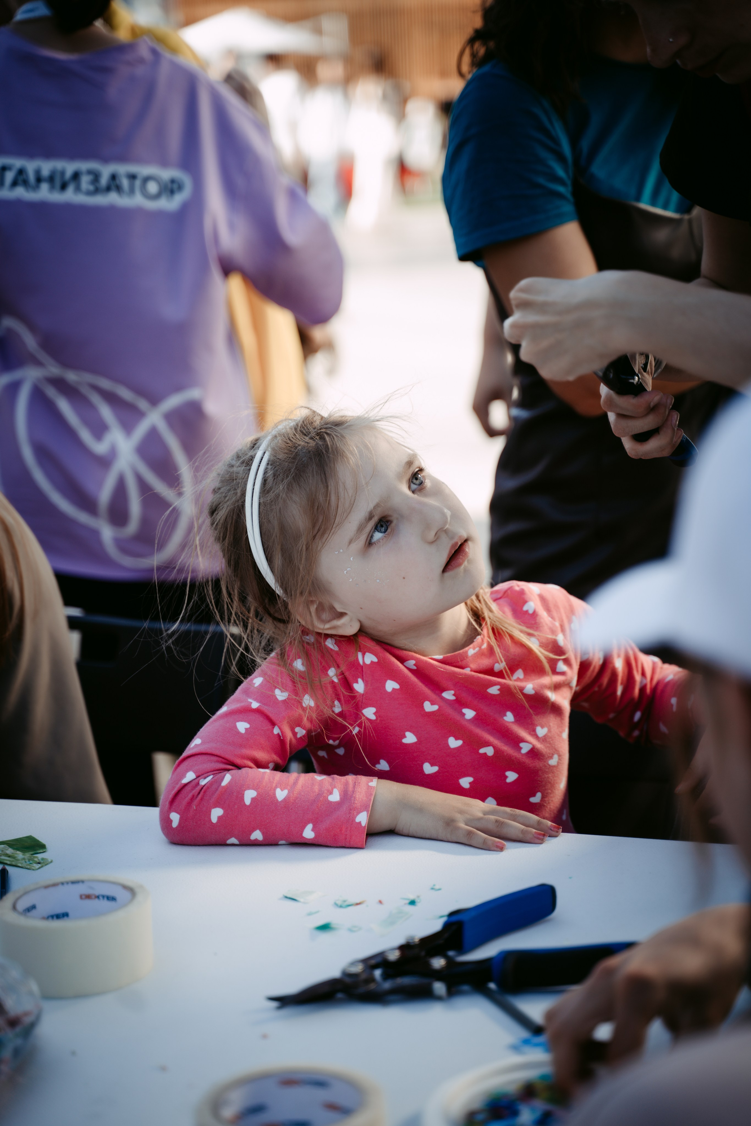 День молодежи 2024. Главная