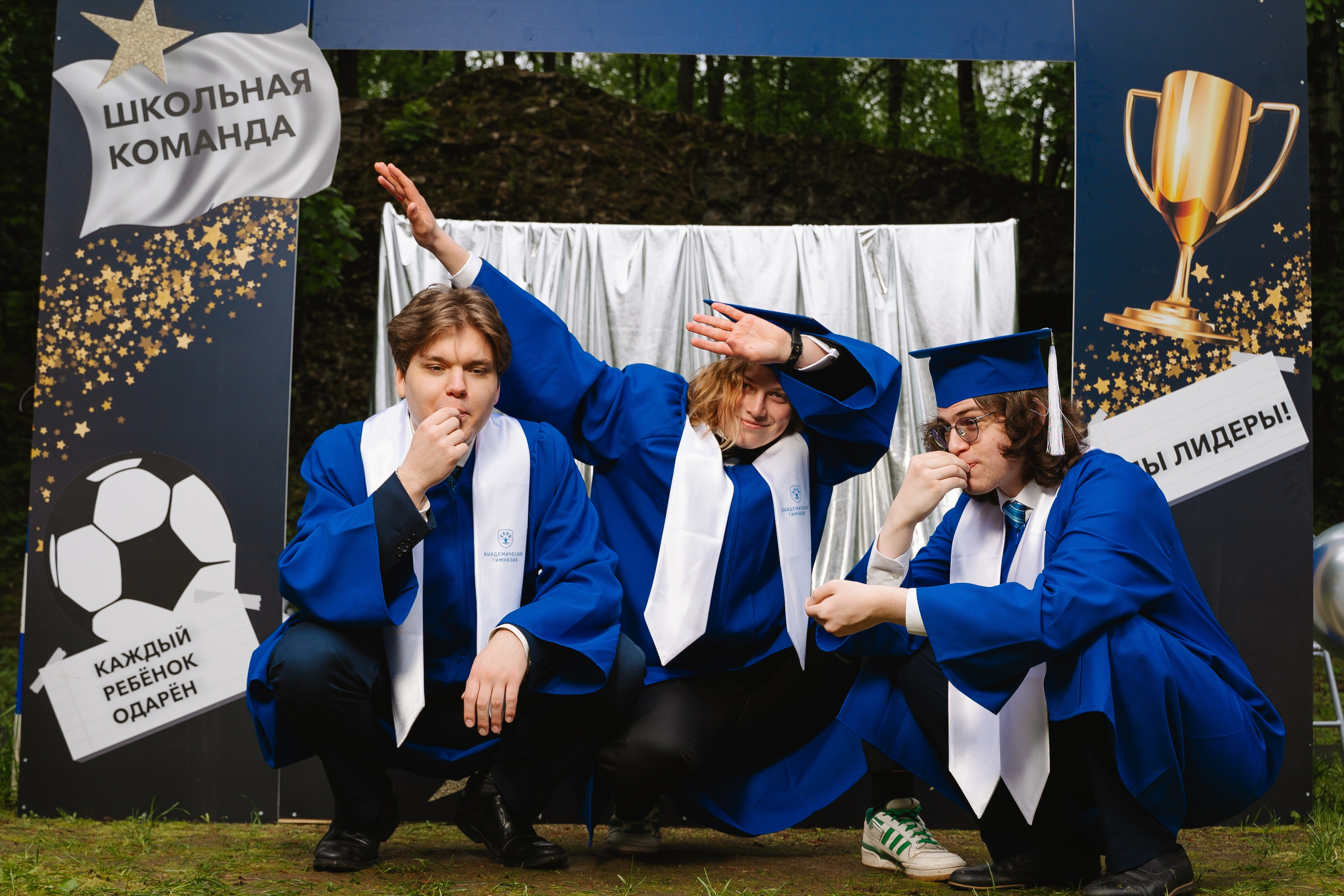 Академическая гимназия 11 класс|последний звонок. Фотограф — Ася Орехова