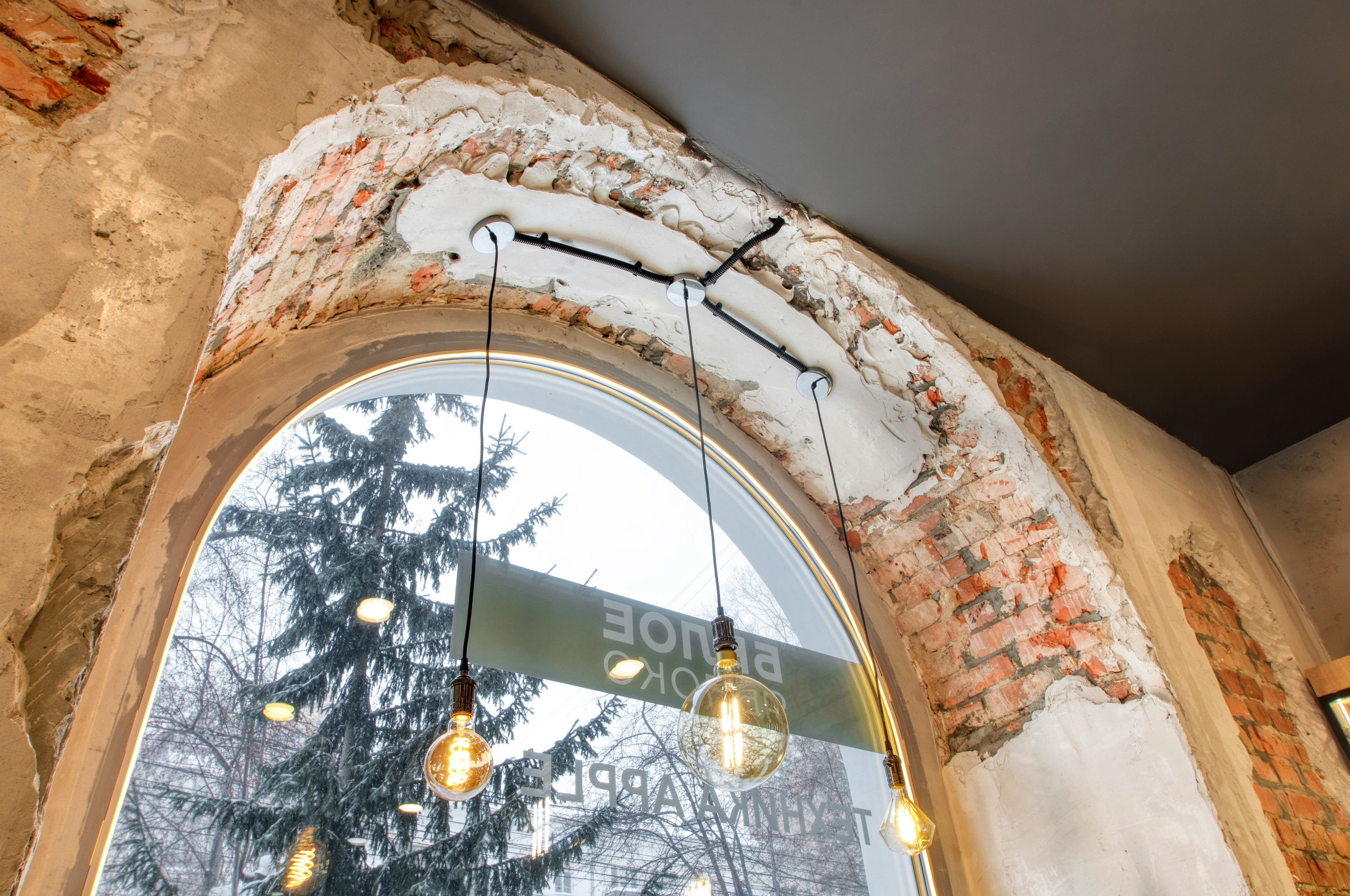 Магазин Белое Яблоко. Фотограф Сергей Сергеев