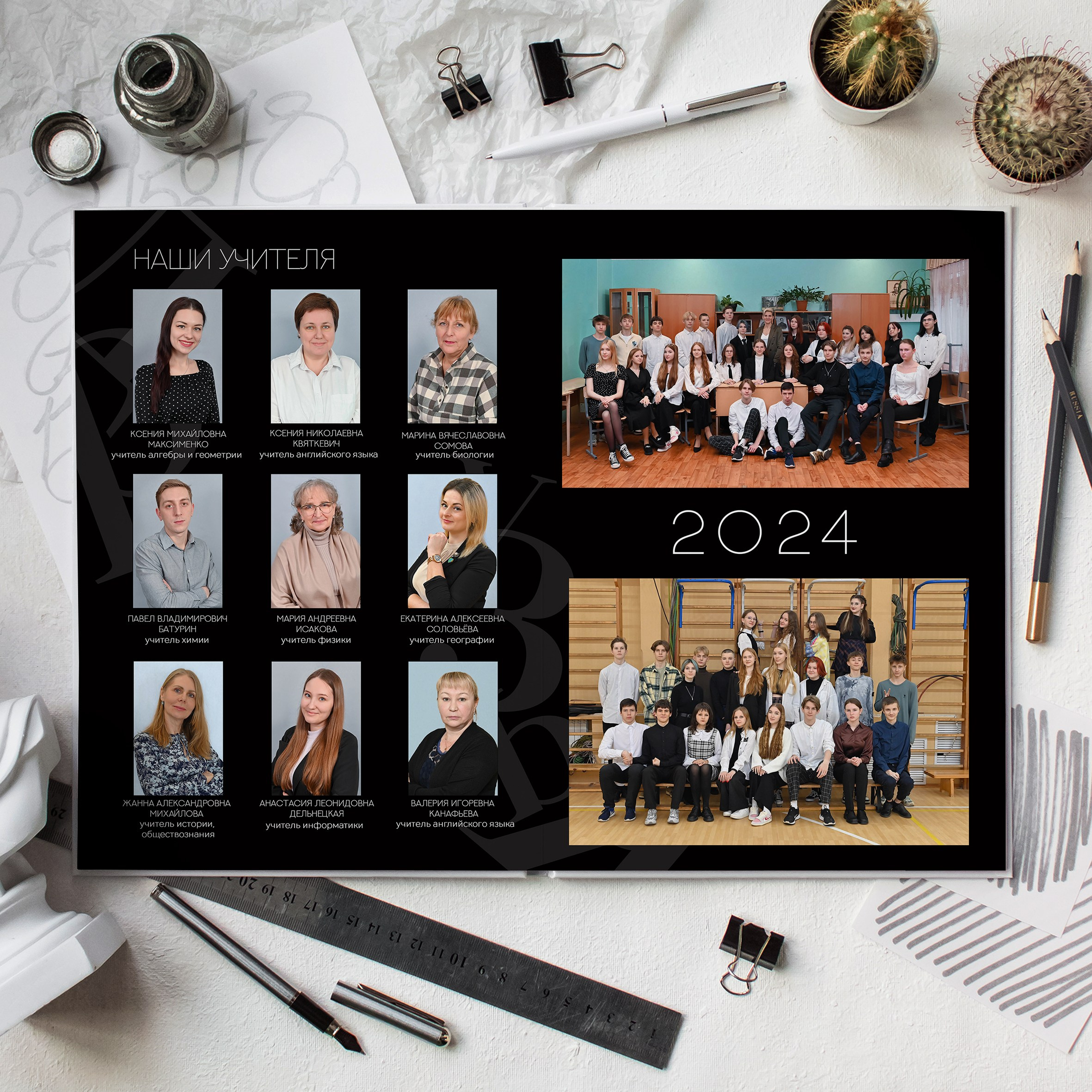 Дизайны для школьников. Выпускные альбомы для детских садов Санкт-Петербург