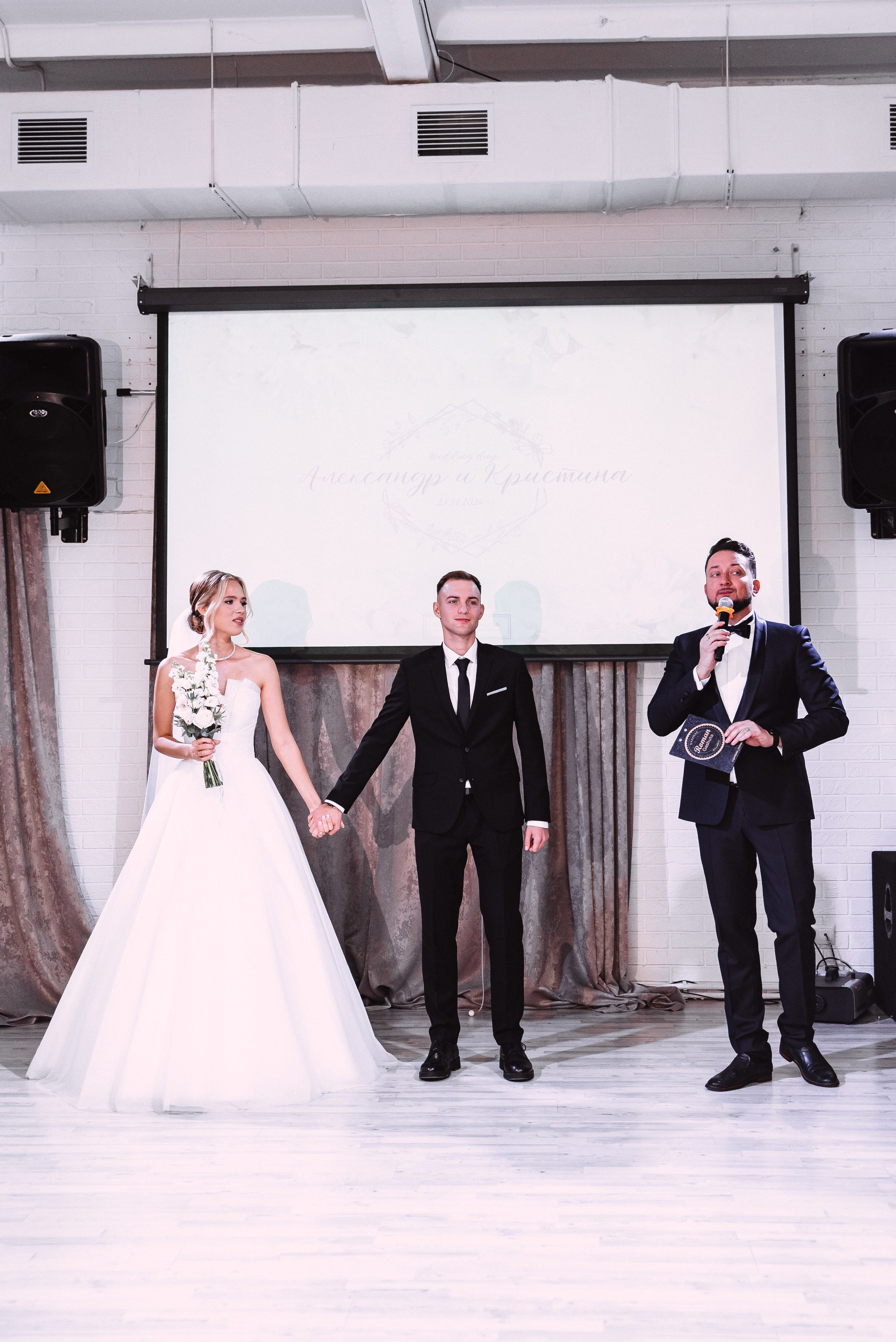 Александр + Кристина. Свадебный и семейный фотограф в Волгограде Олеся Лисицкая