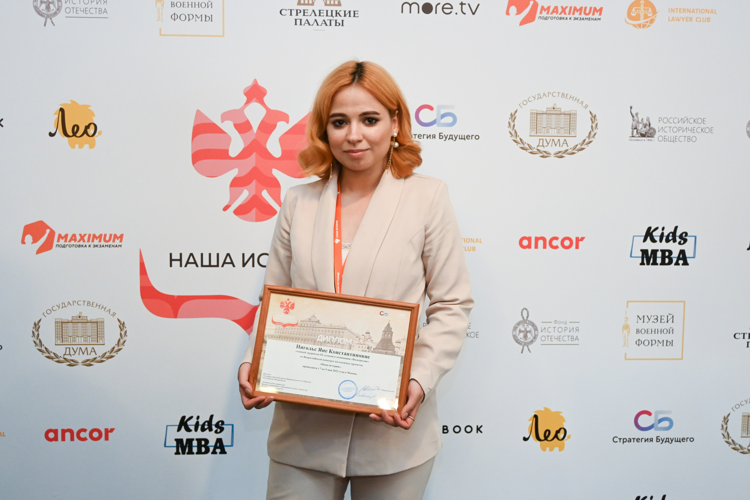 Наша история. Фотограф и видеограф в Москве Анна Матюхина