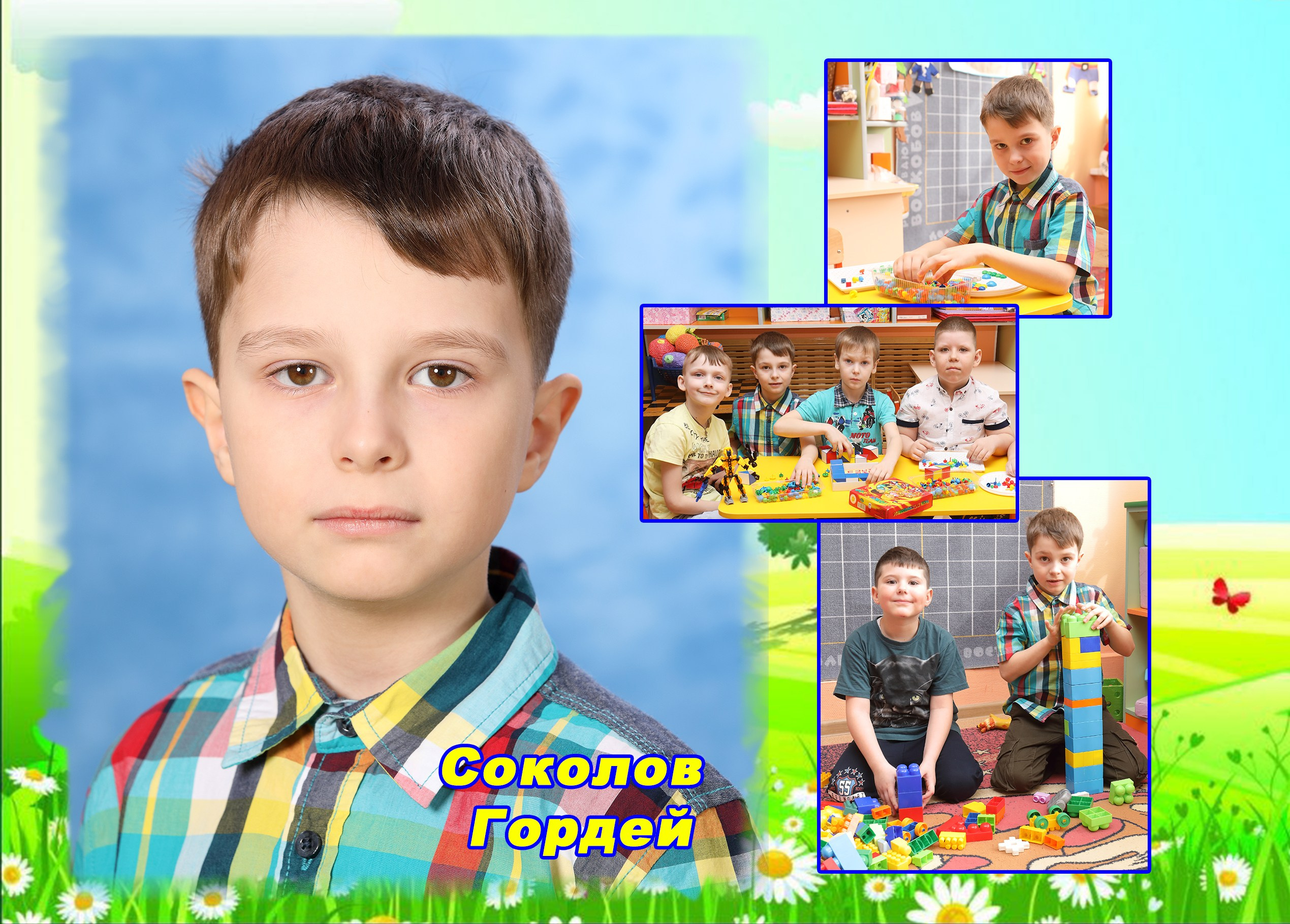 Фотокнига постраничная. Детская выездная фотостудия