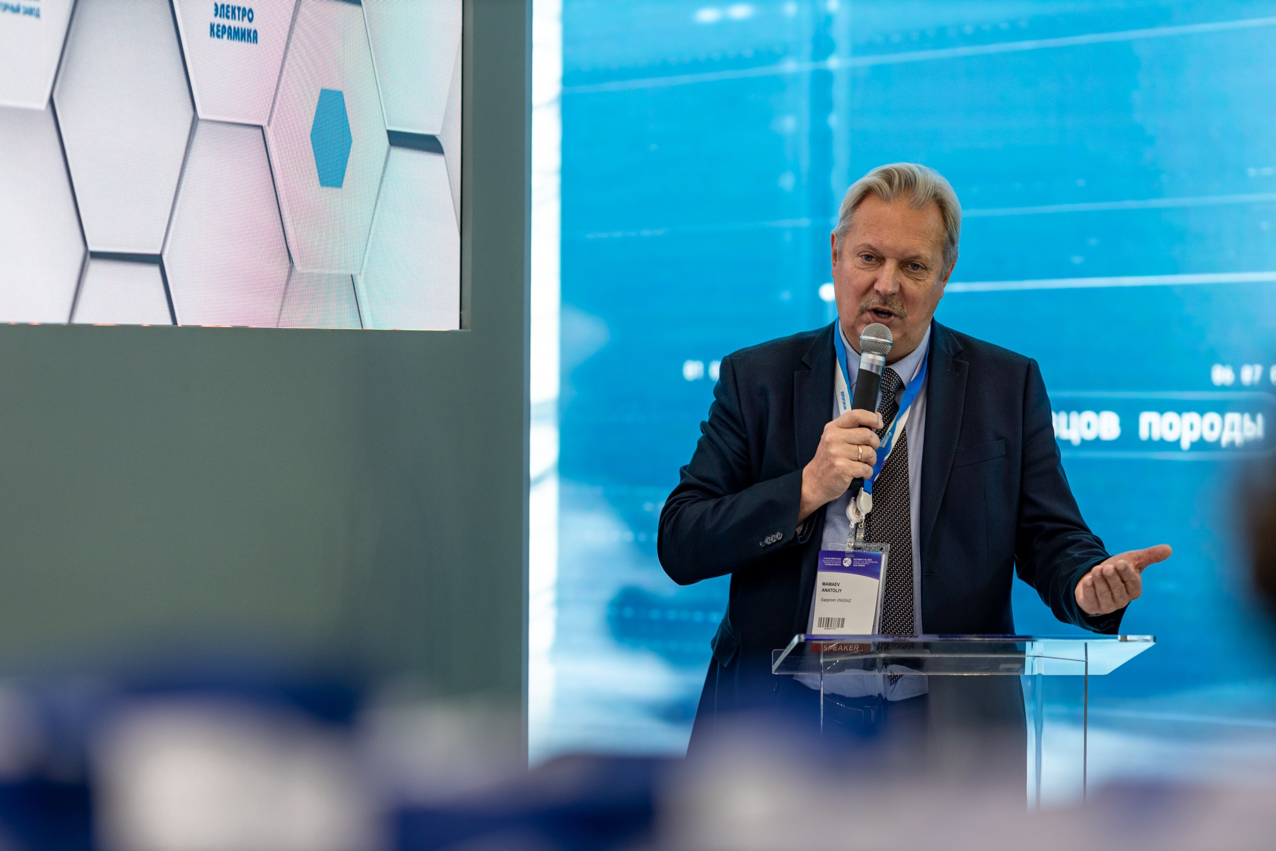 Газовый Форум. День 3. Фотограф Александр в Санкт-Петербурге