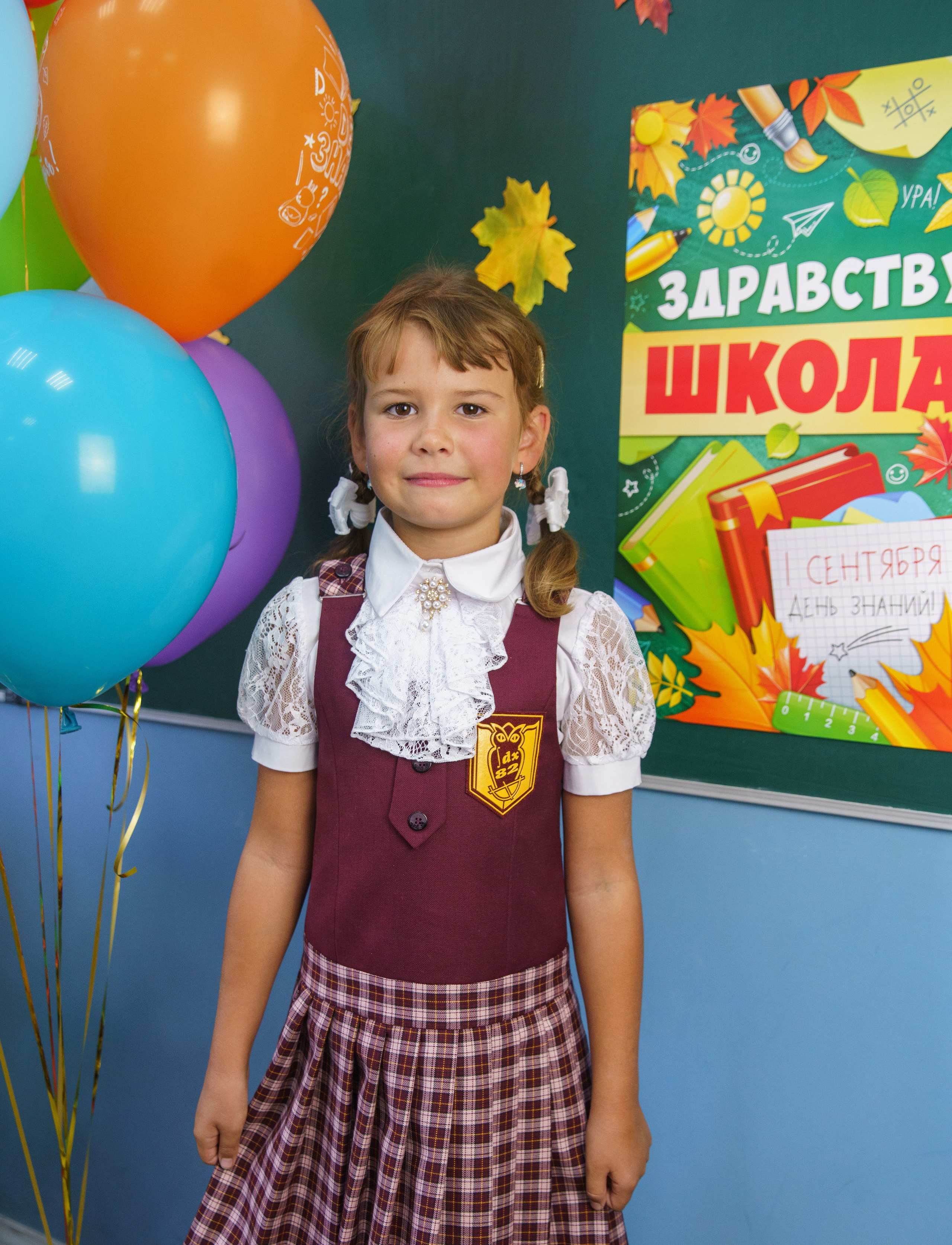 Первоклашки. Семейный и детский фотограф в Нижнем Новгороде
