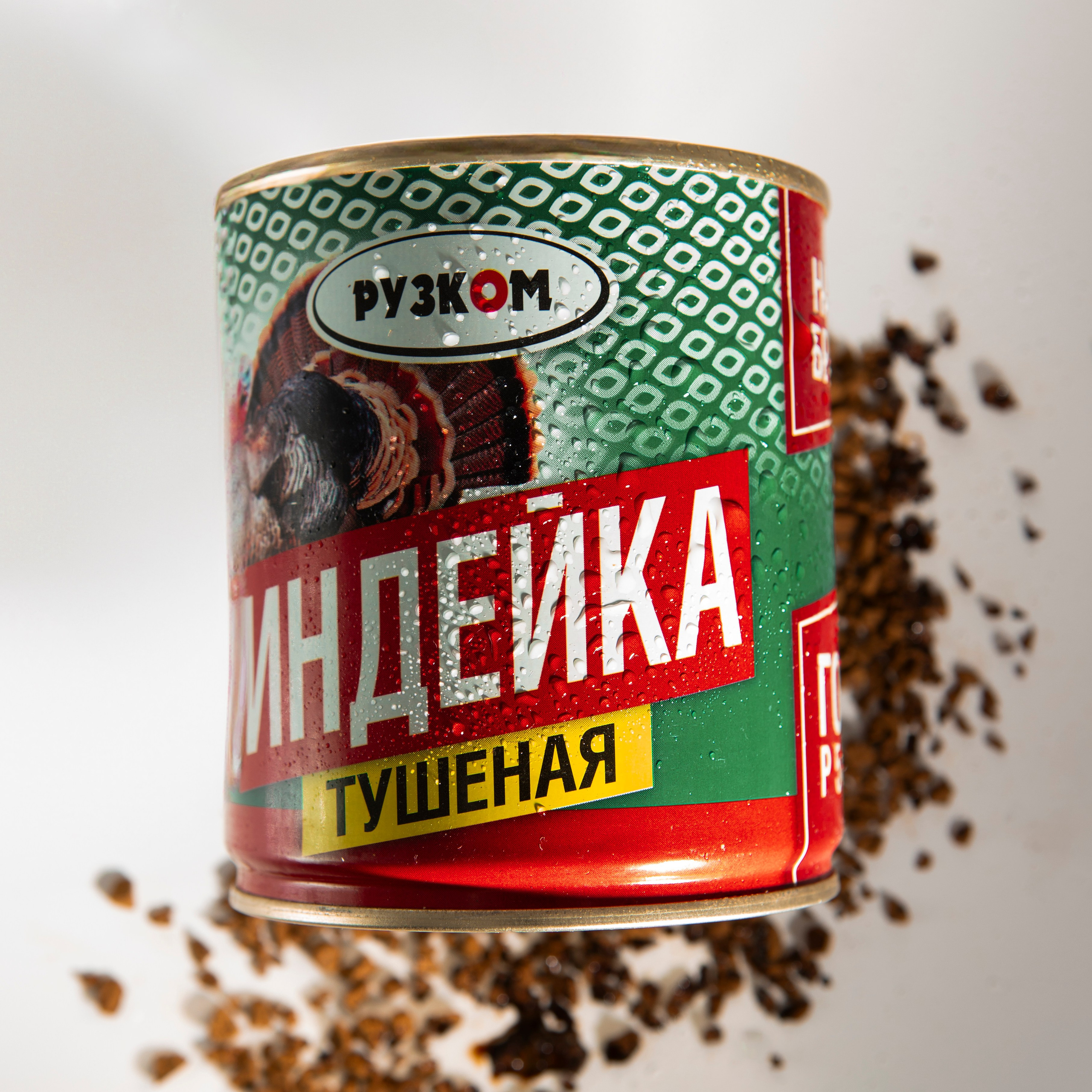 Предметы. Ширко Владислав. Фотограф в г. Москве