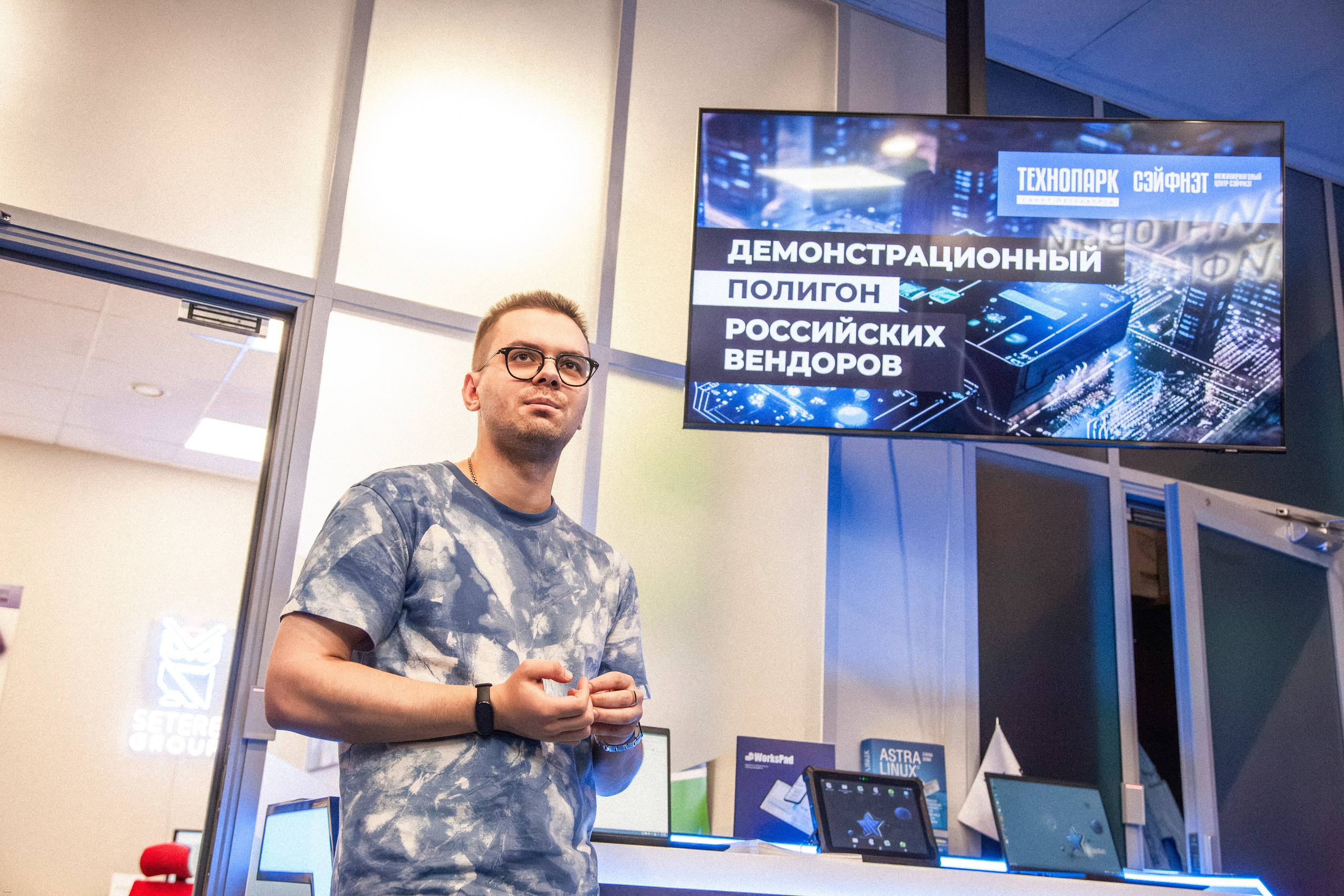 Конференция по кибербезопасности. Георгий Тришаков