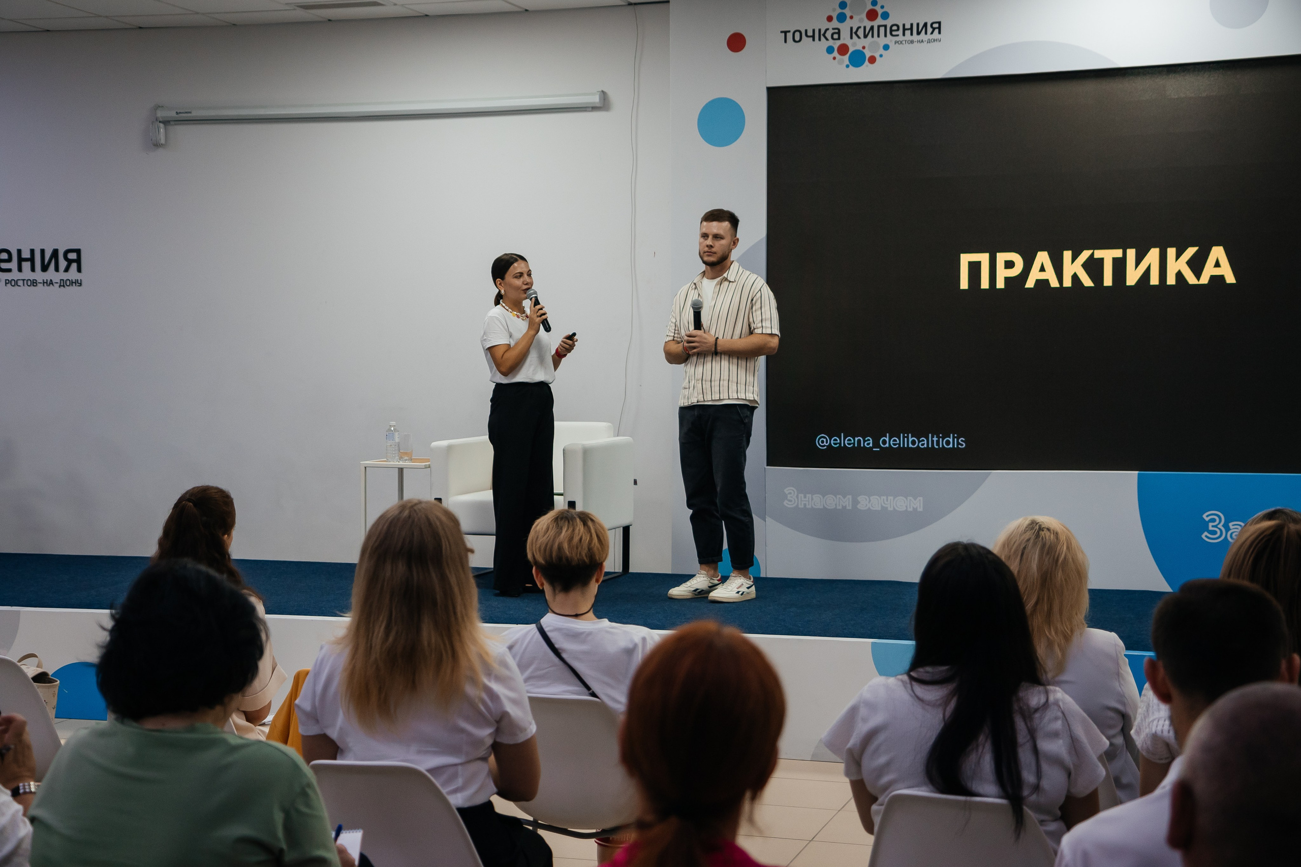 ФОРУМ «ПУТЬ К УСПЕХУ» | Опора России. Фотограф Александр Бигари
