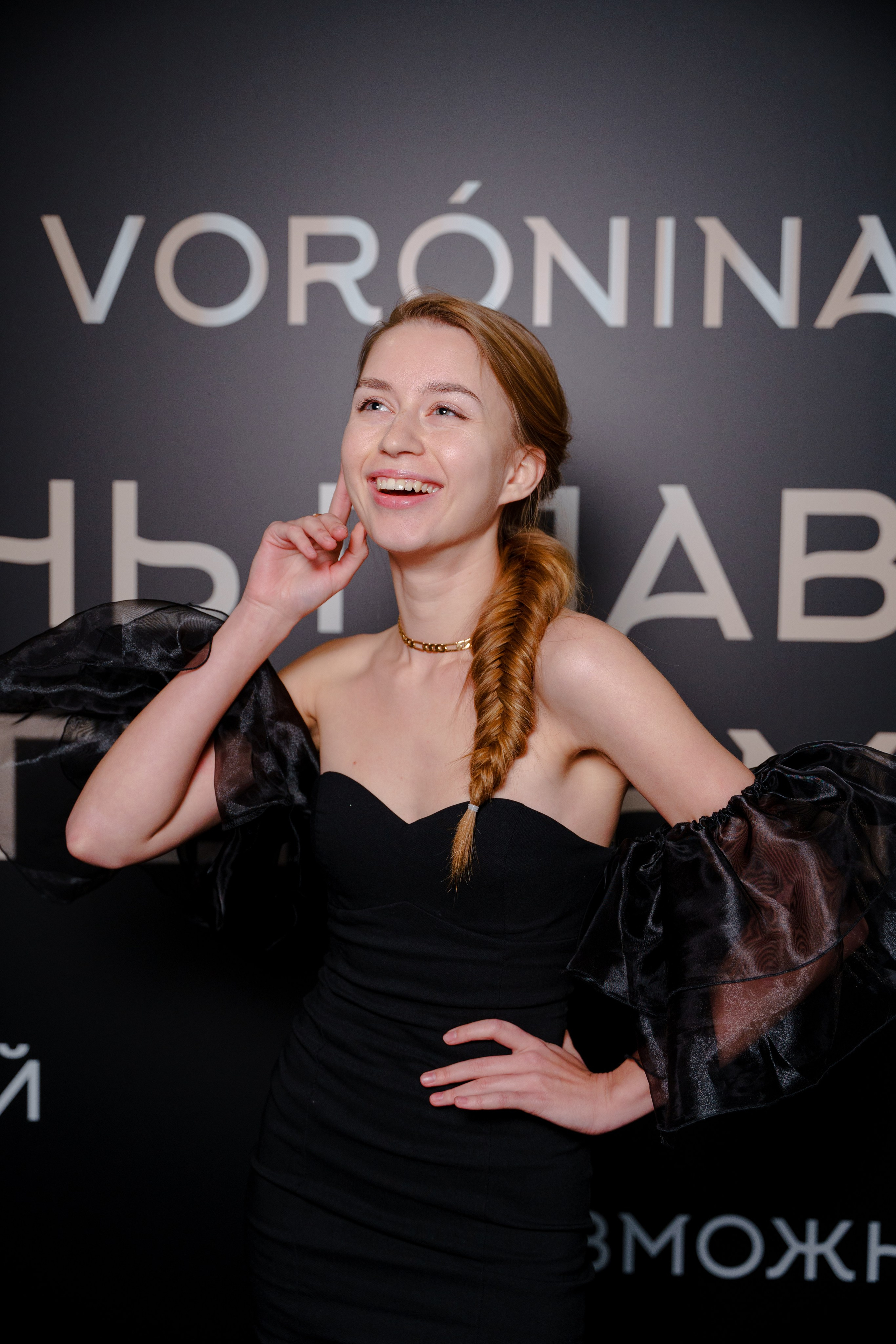 Репортажный фотограф Москва. Репортажный фотограф Москва Сергей Дружинин