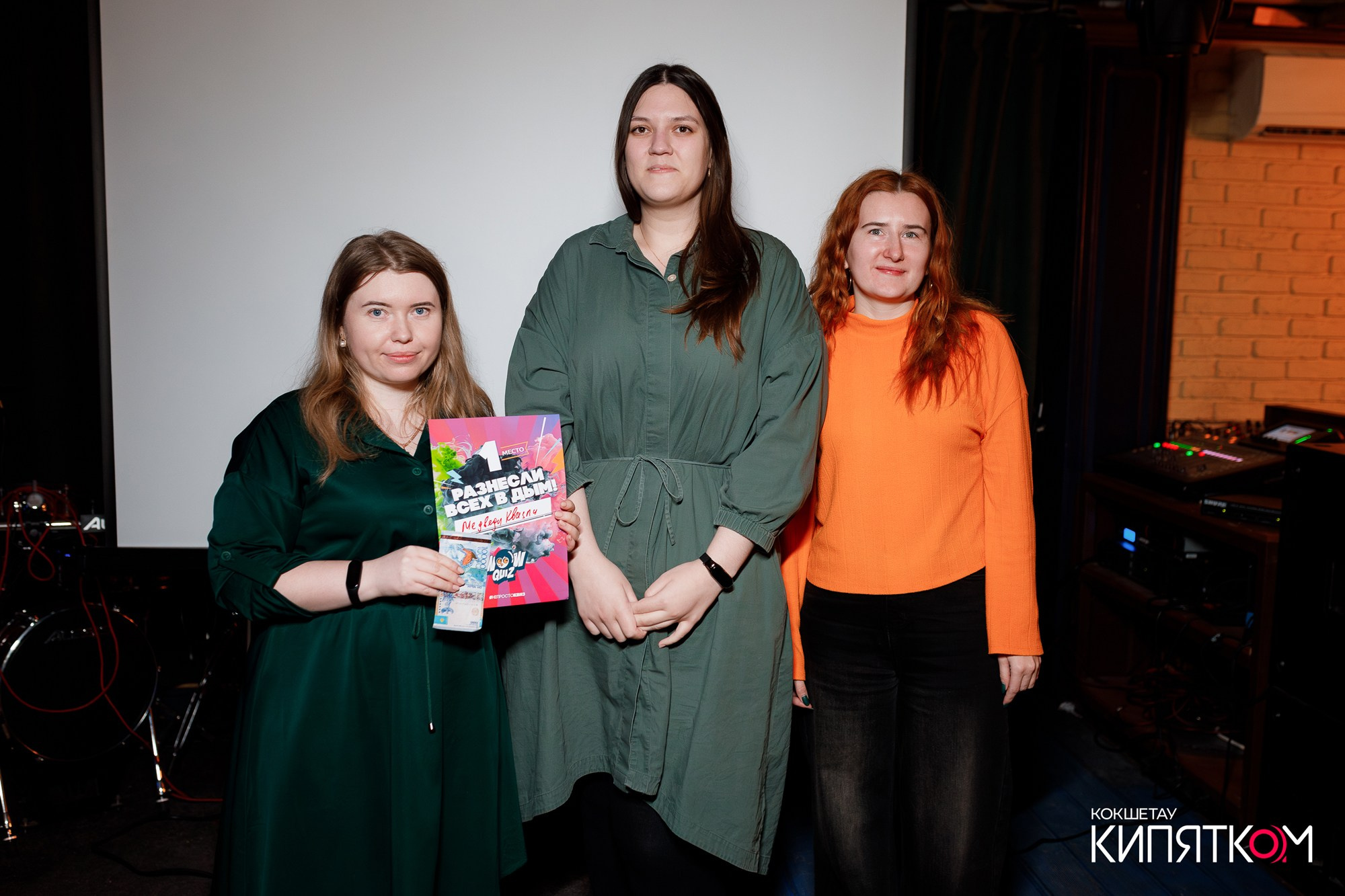 WOW QUIZ. КИПЯТКОМ КОКШЕТАУ