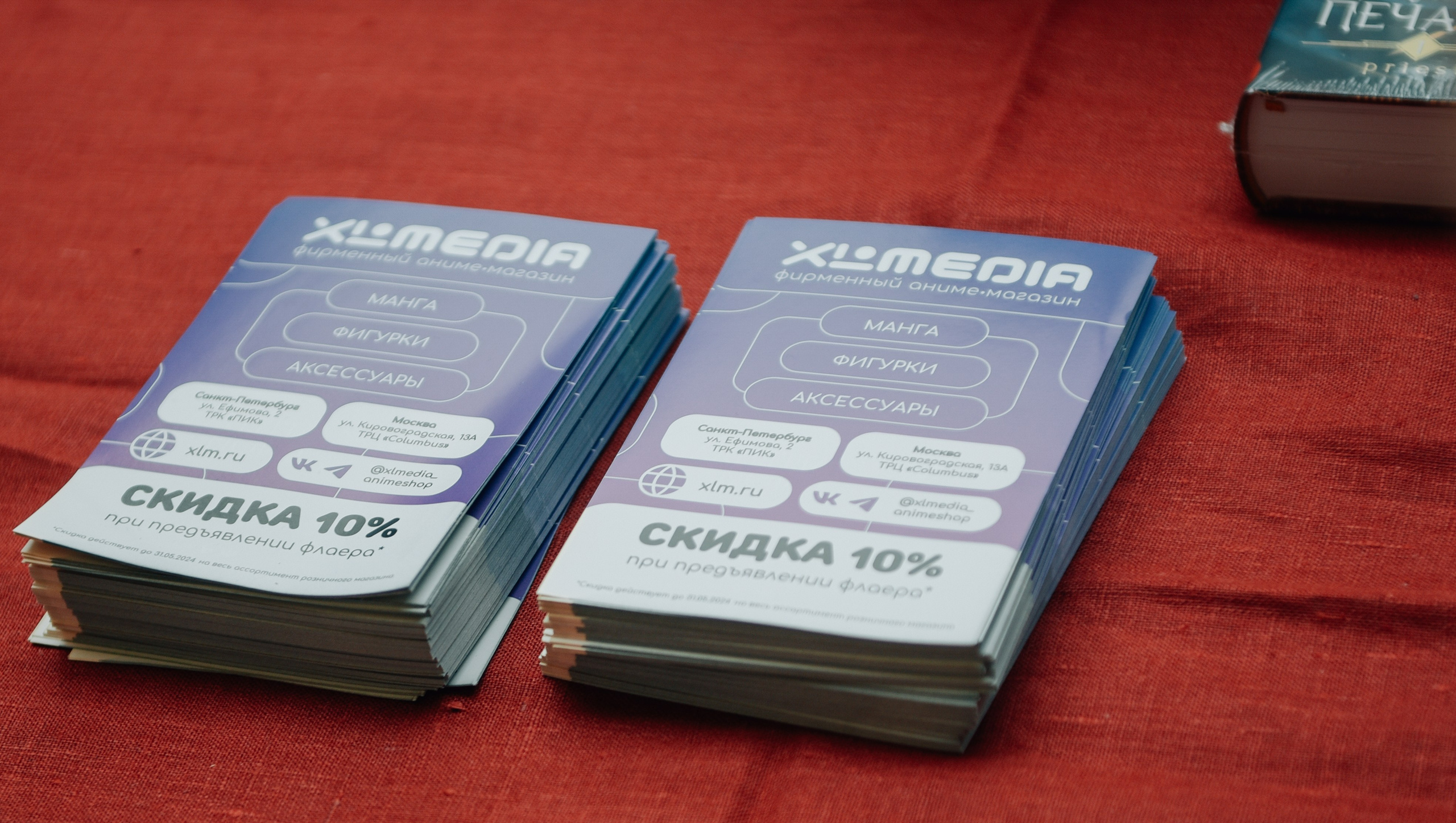 XL MEDIA Автограф-сессия с Renibet. Фотограф Лола Волна, город Москва