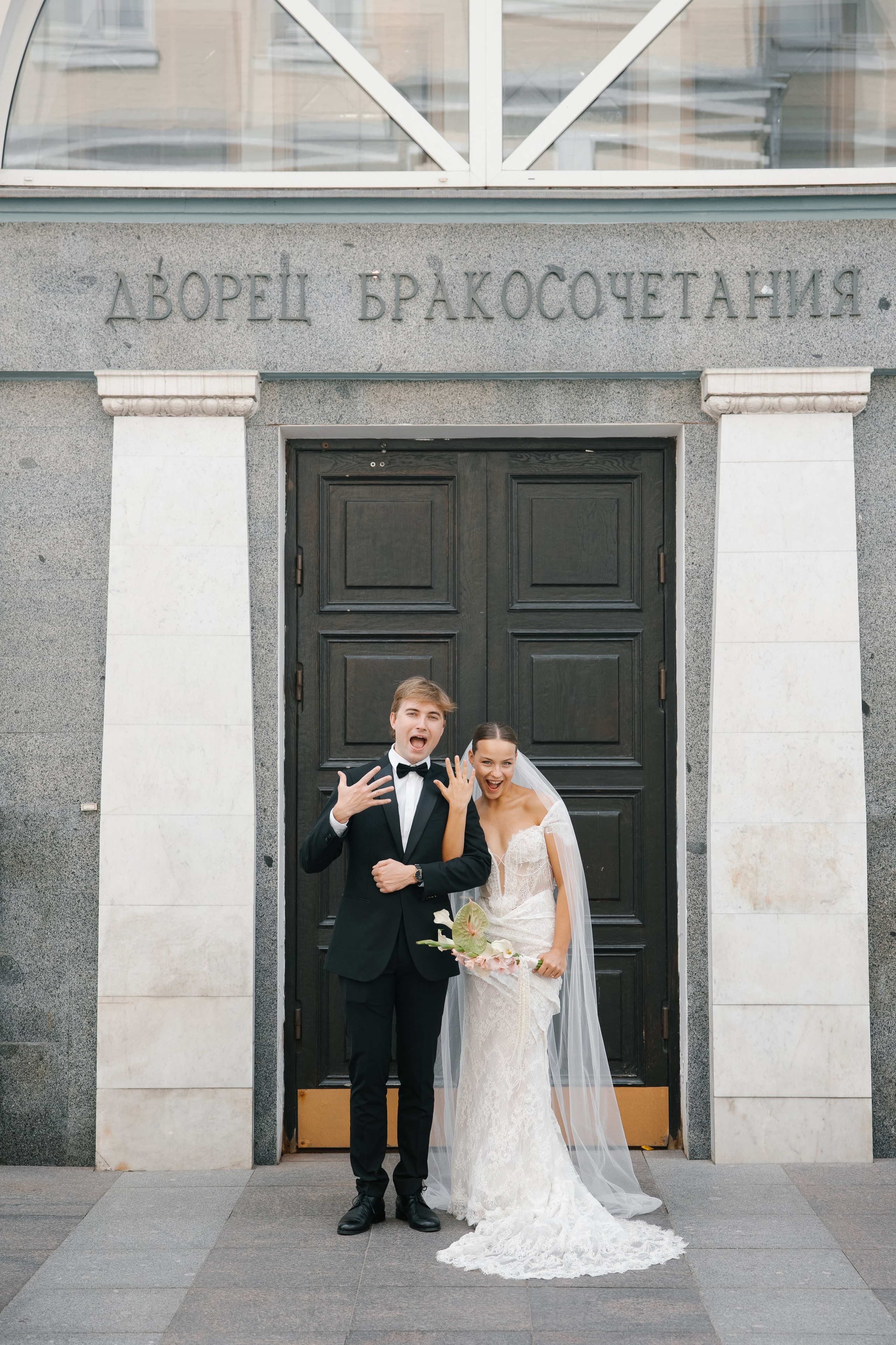 Екатерина и Данила. Свадебный фотограф Полина Панина