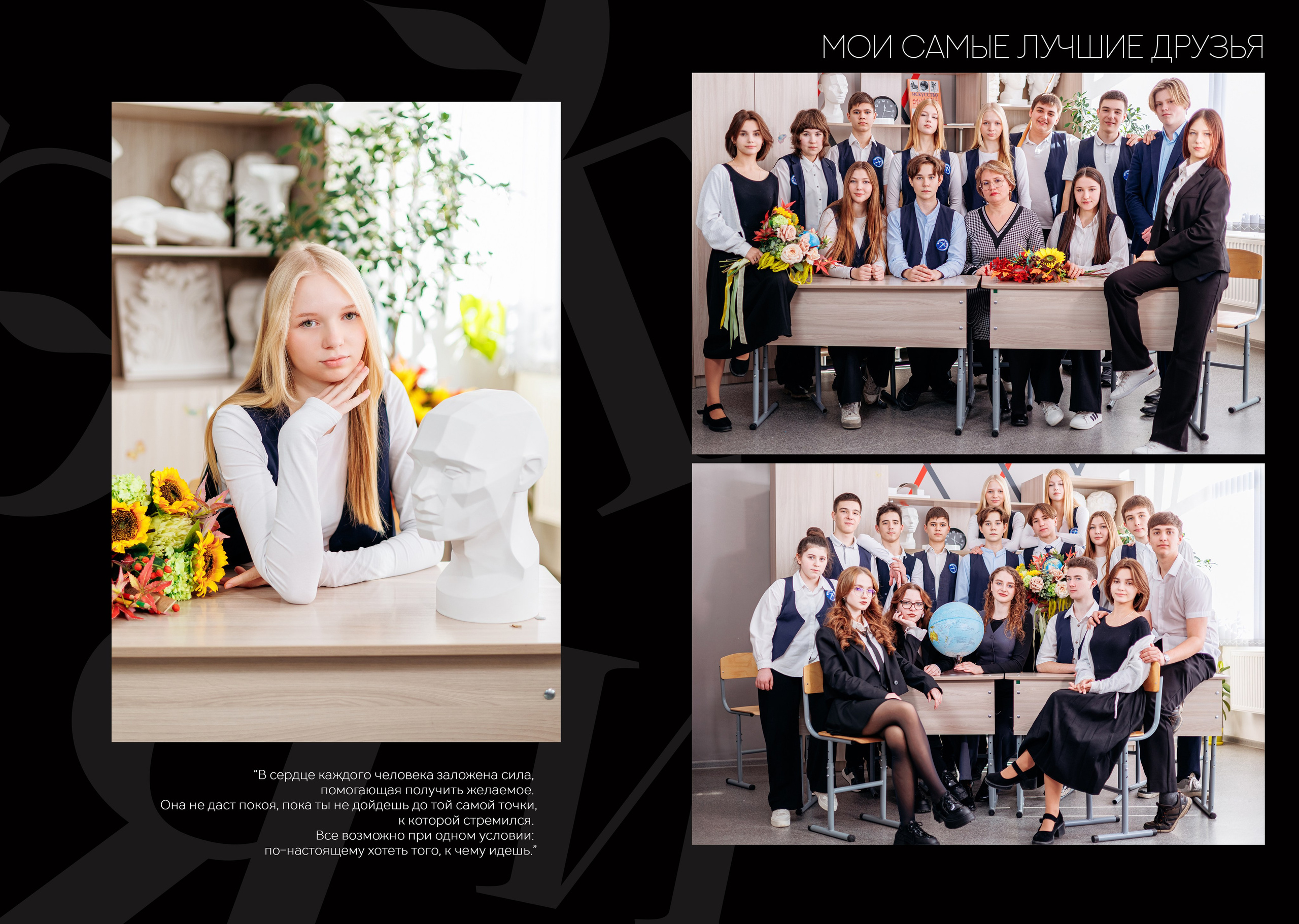 9кл 24 школа 25 год. Свадебный и семейный фотограф в Армавире