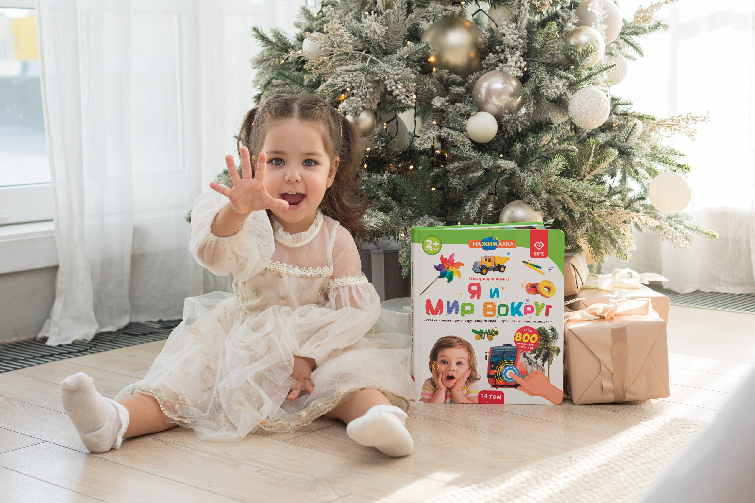 Новогодняя фотосессия для детского бренда. Детский и контент фотограф Надя Волкова Санкт-Петербург