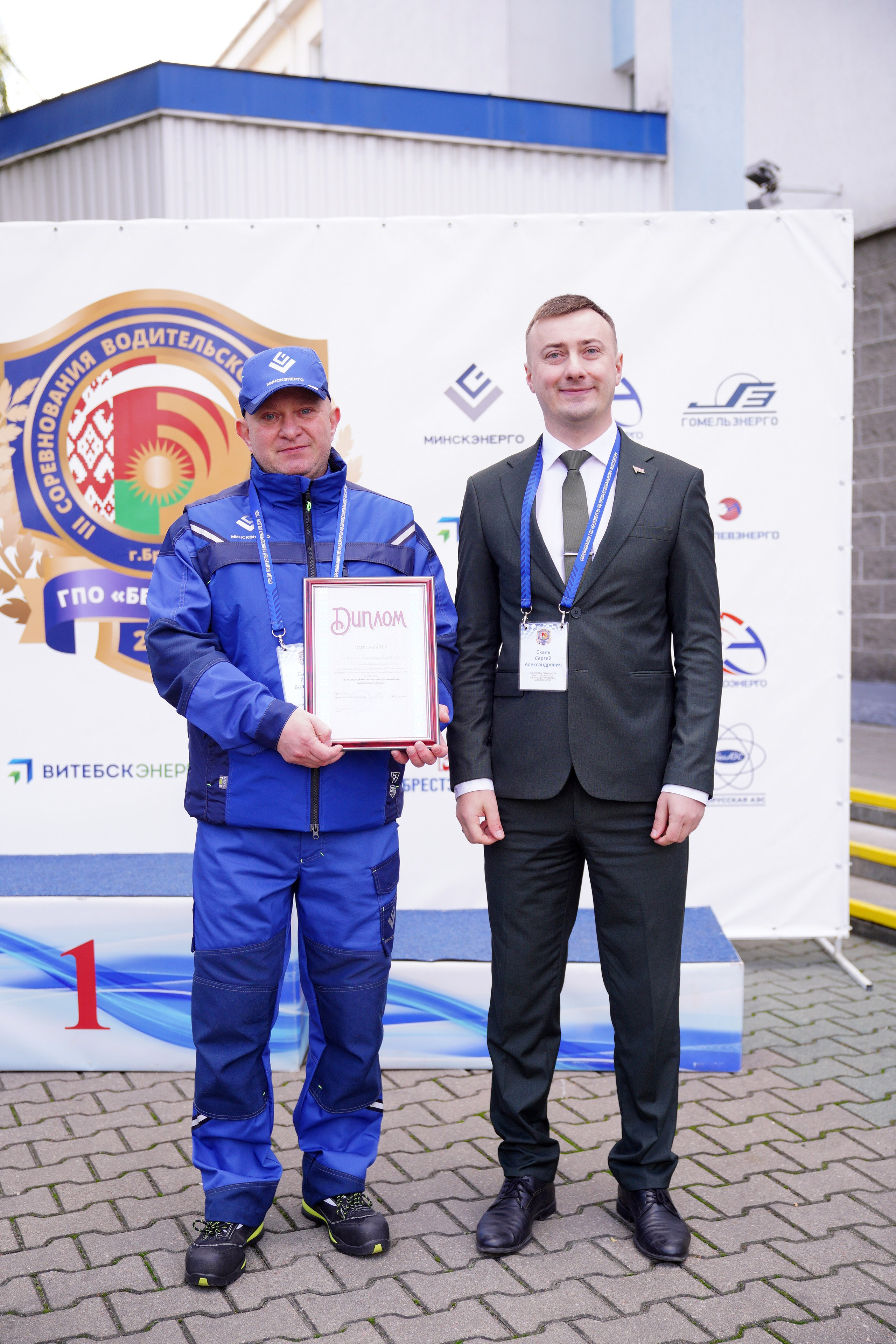 Как это было: III РЕСПУБЛИКАНСКИЕ СОРЕВНОВАНИЯ