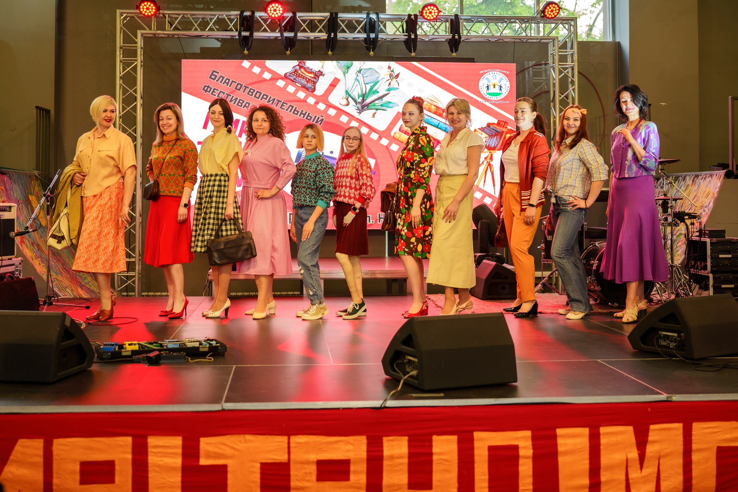 Благотворительный фестиваль «Мир! Труд! Май!» — КЦ «Октябрь» (13.05.2023). Фотограф Андрей Чеботок (Белгород, Курск, Воронеж, Старый Оскол)