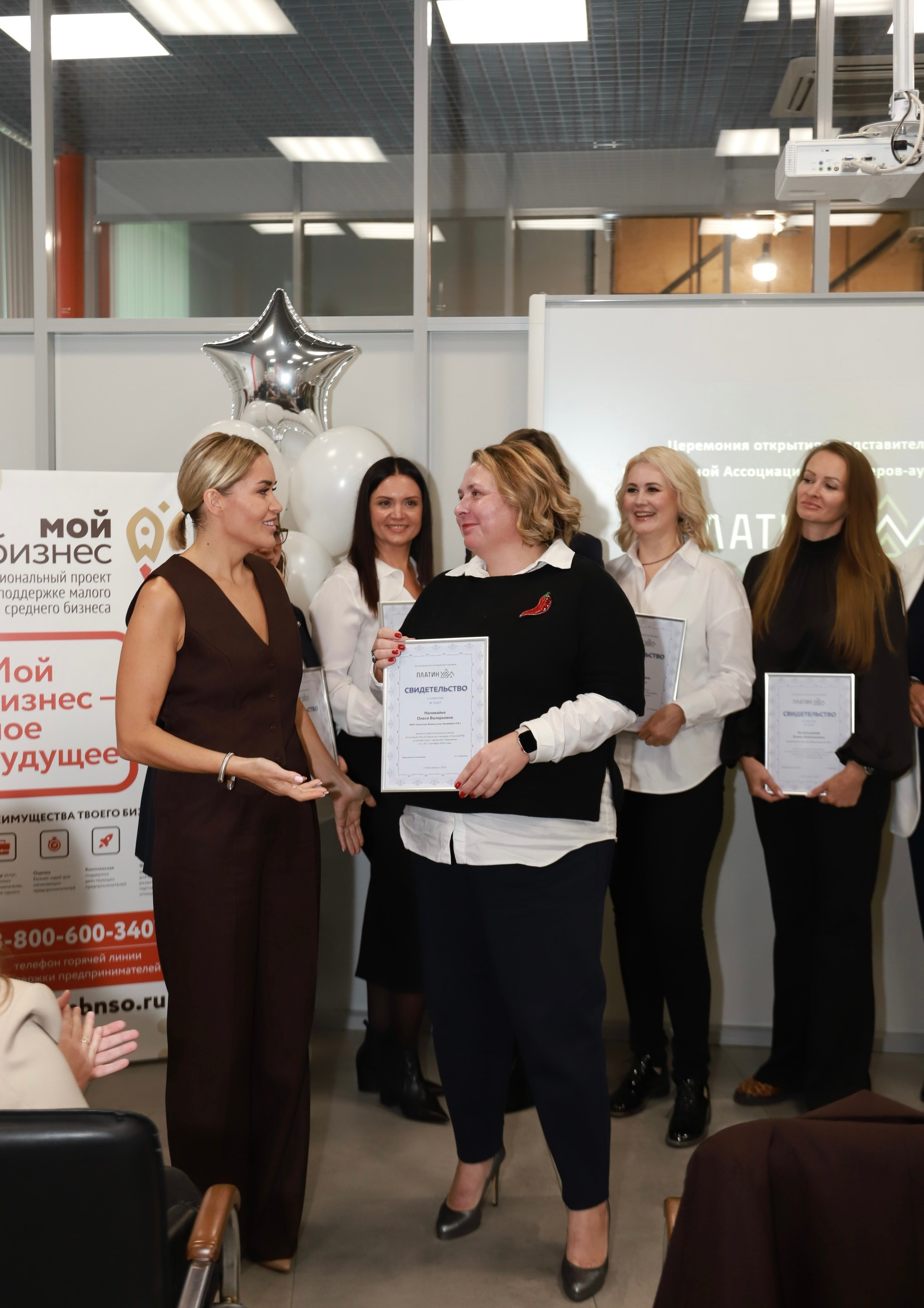 Бизнес конференция ПлатинУМ ФАБА. Фотограф Юлия Мальцева